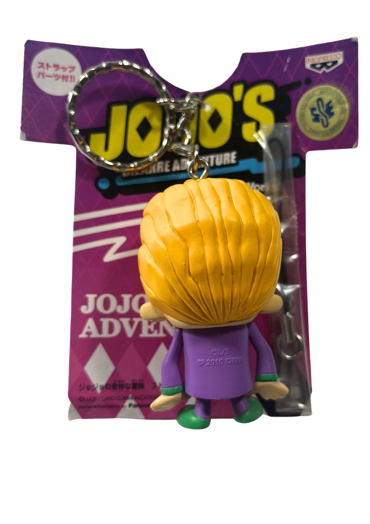 Jojo's Bizarre Adventure x Banpresto x Panson Works Killer Yoshikage Keychain