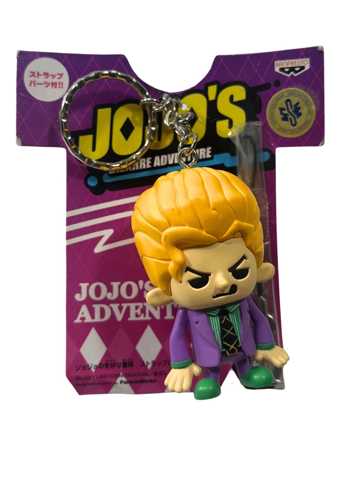 Jojo's Bizarre Adventure x Banpresto x Panson Works Killer Yoshikage Keychain