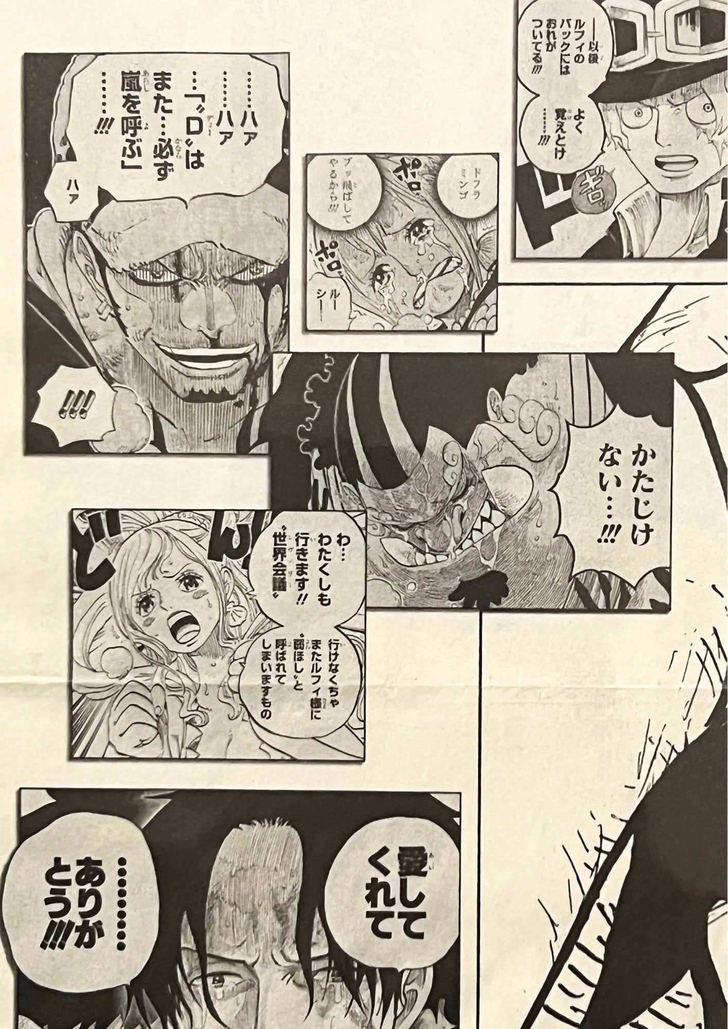 2022 One Piece x Shueisha ‘Manga Clips’ Japanese Newspaper Poster (A2)