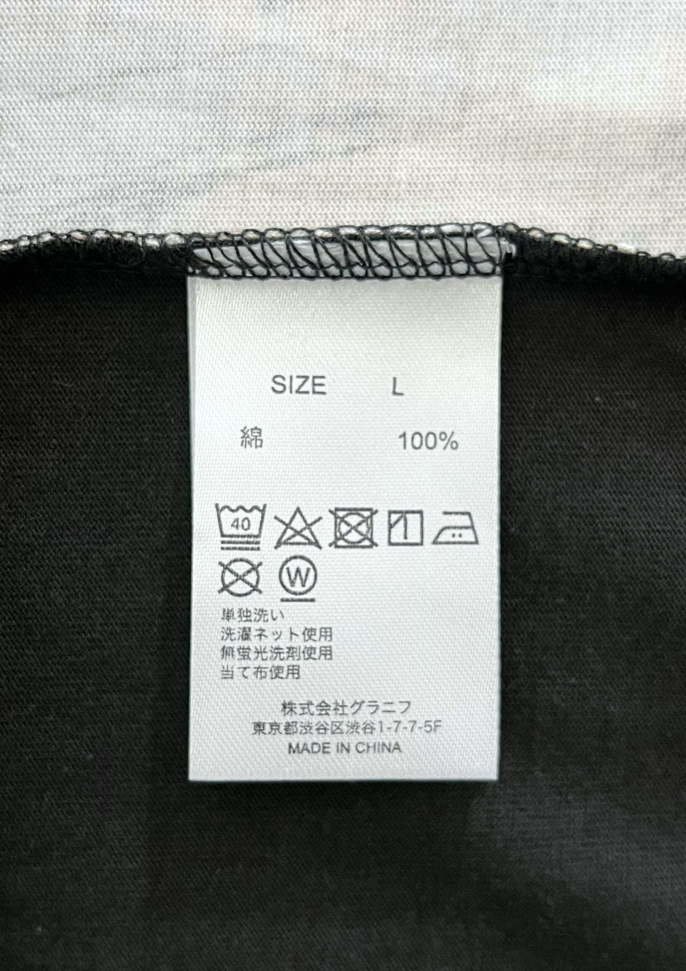 2019 Dorohedoro x Graniph 'Chidaruma' T-shirt (L)