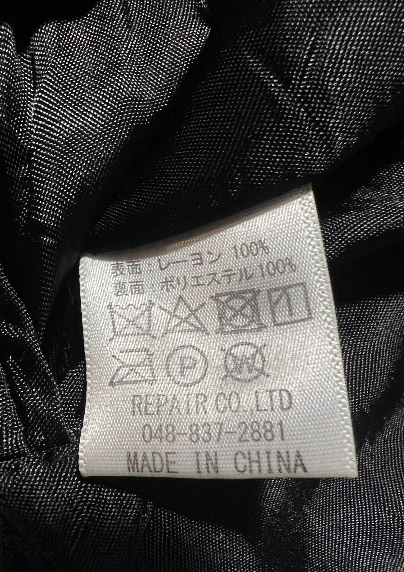 2000s CROPPED HEADS 'Utagawa Kuniyoshi Skull Art' Embroidered Reversible Souvenir Jacket (L)