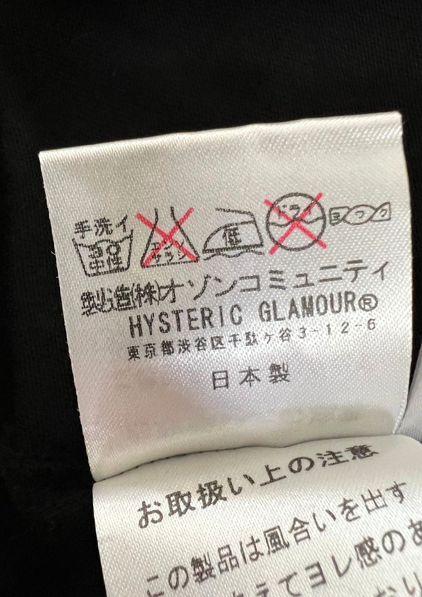 2012 HYSTERIC GLAMOUR Andy Warhol x 'The Factory Years 1964-1967' T-shirt (S)