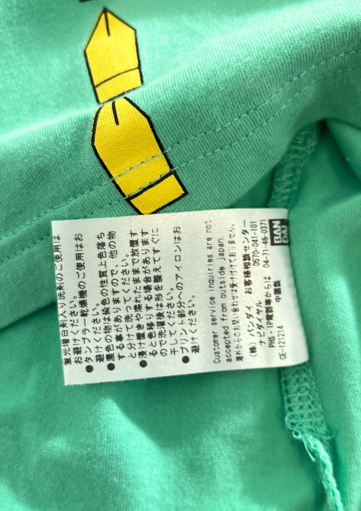2002 Vintage Jojo's Bizarre Adventure x BANDAI Heaven's Door T-shirt