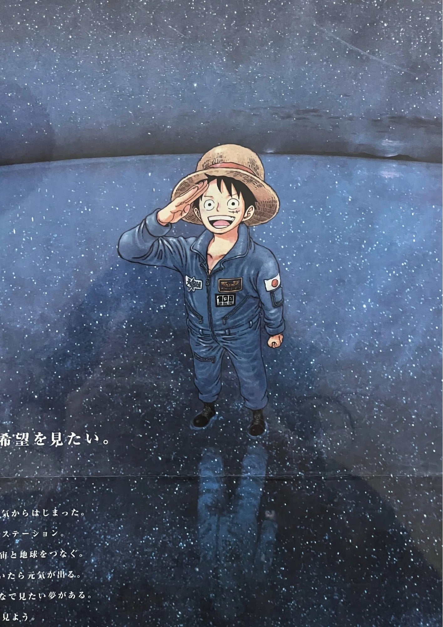 2021 One Piece x JAXA ‘Luffy in Space' Japanese Newspaper Poster (A2)