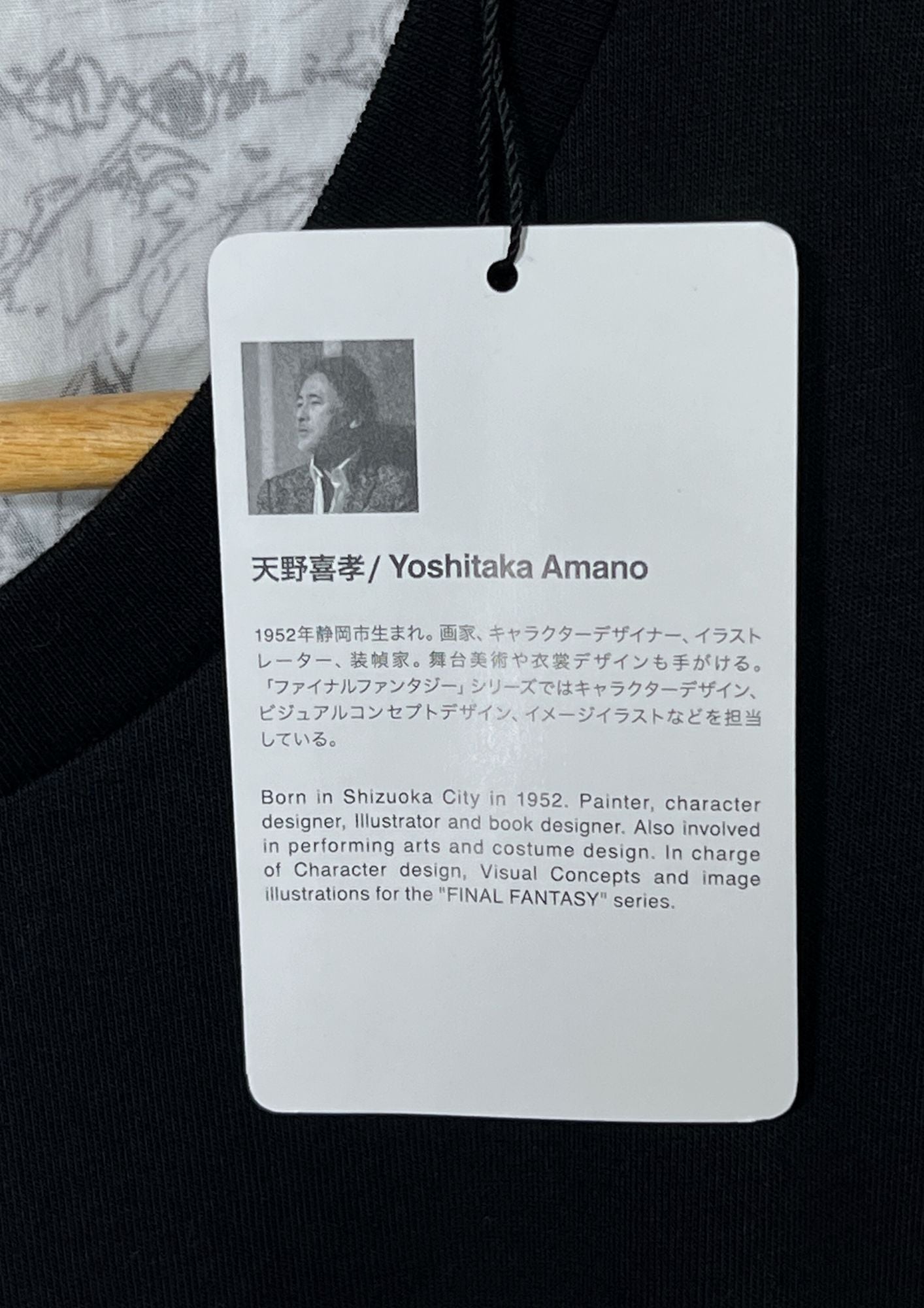 2023 Yoshitaka Amano x Graniph 'Monochrome 2' T-shirt (XL)