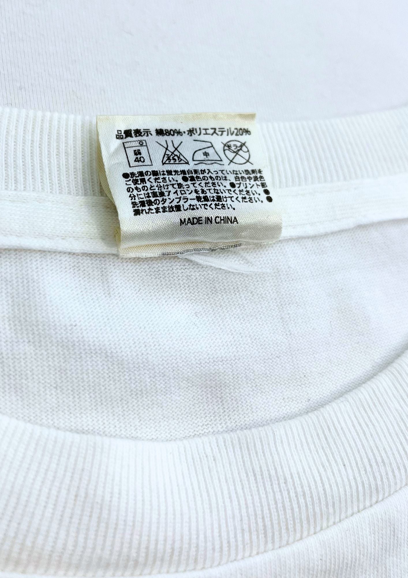 2015 Naruto x End of Serialization Anniversary Exhibition T-shirt