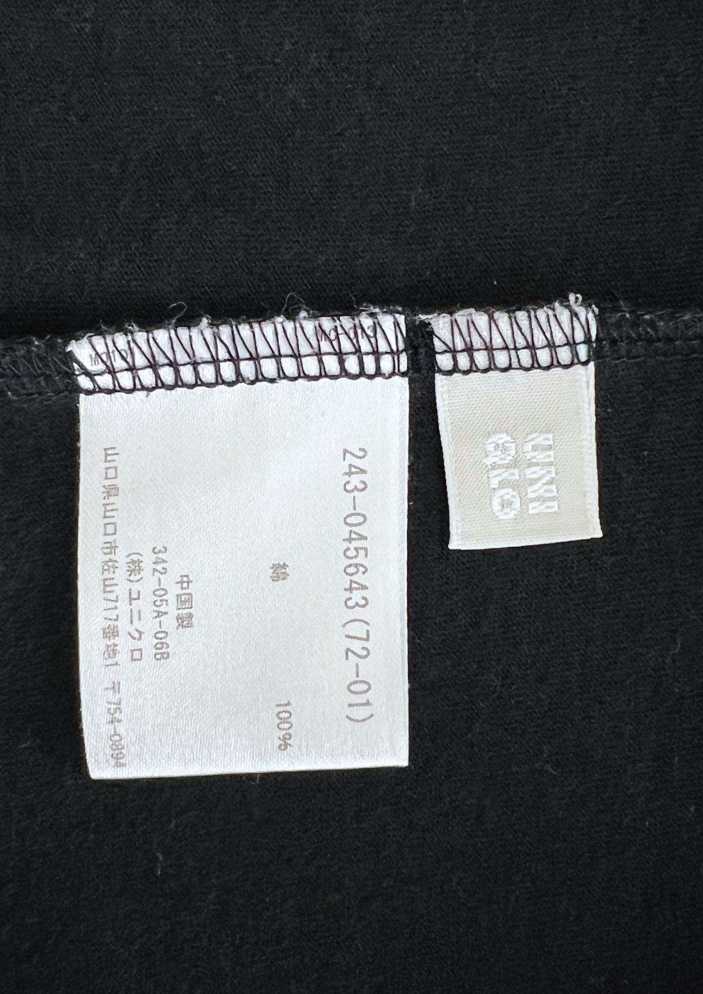 2007 Yoshitaka Amano x UNIQLO Creative Award T-shirt