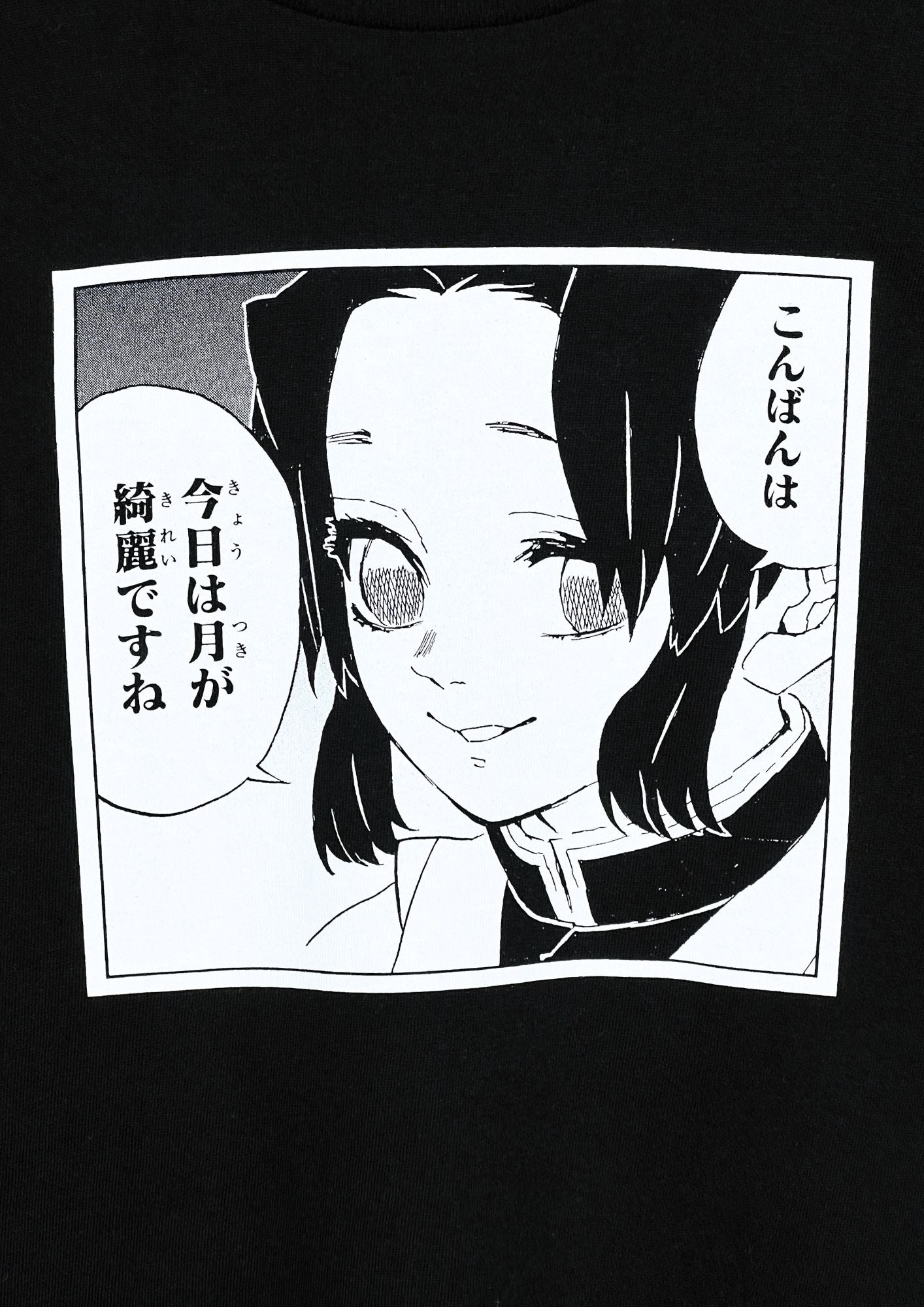 2020 Demon Slayer x JUMP SHOP Shinobu Kocho Koma T-shirt