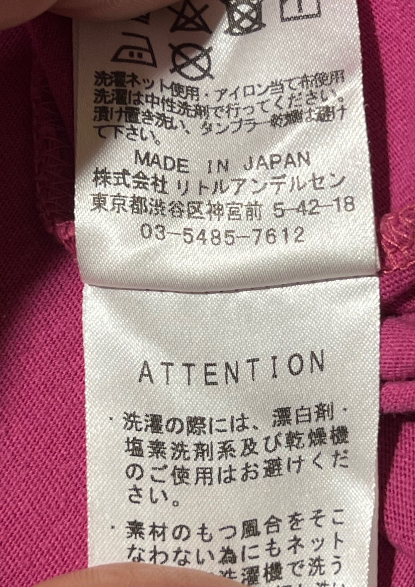 2000s HYSTERIC GLAMOUR JOEY HYSTERIC 'Nude Mum’ Baby Tee