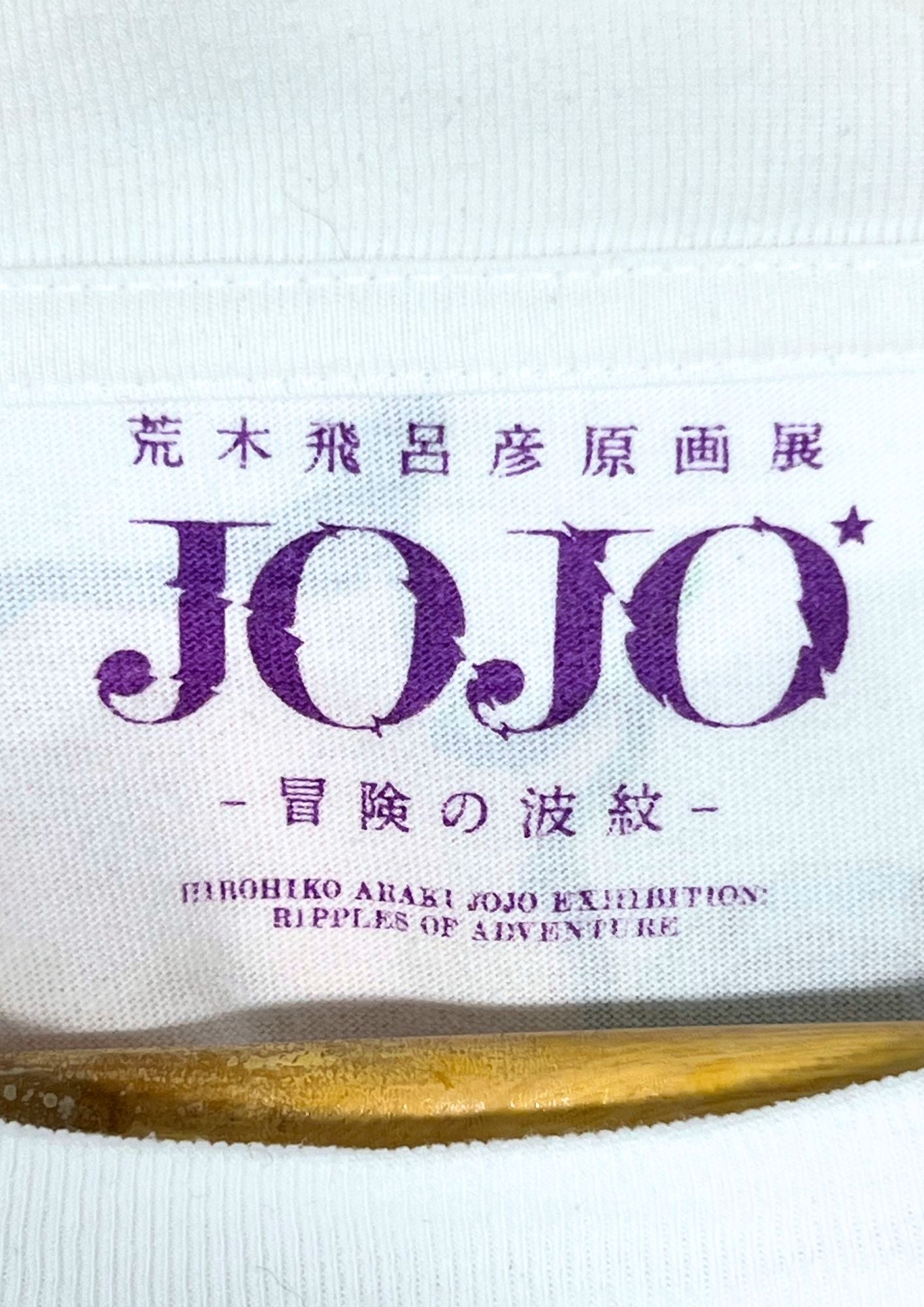 2017 Jojo's Bizarre Adventure x Hirohiko Araki Jojo Exhibition Limited 'Jotaro and Jolyne' T-shirt