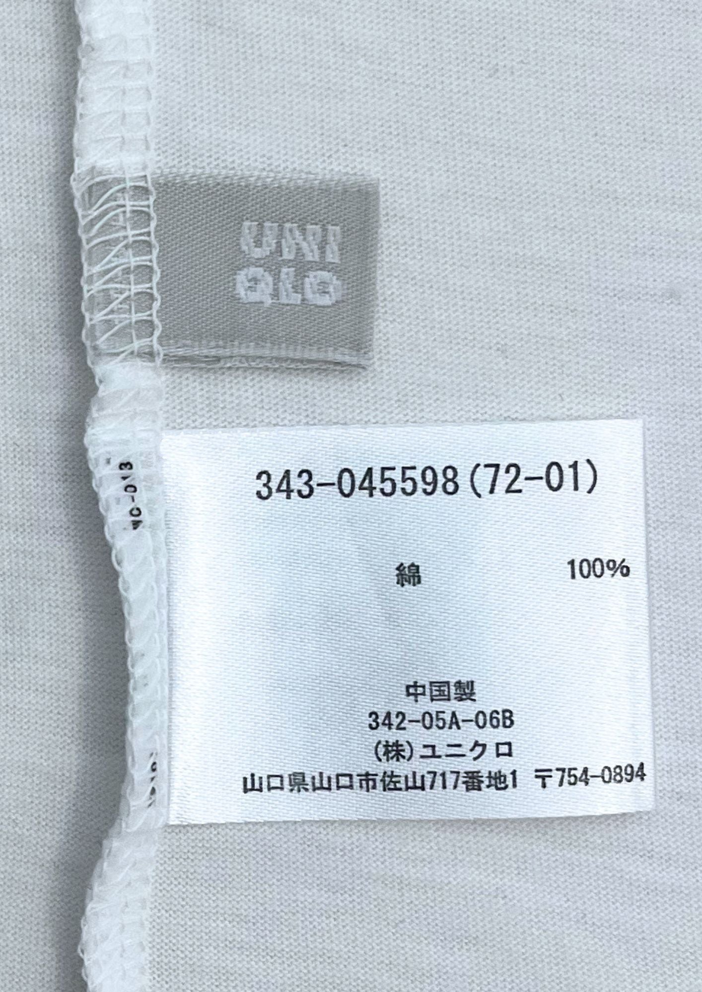 2007 Yoshitaka Amano x UNIQLO Creative Award T-shirt