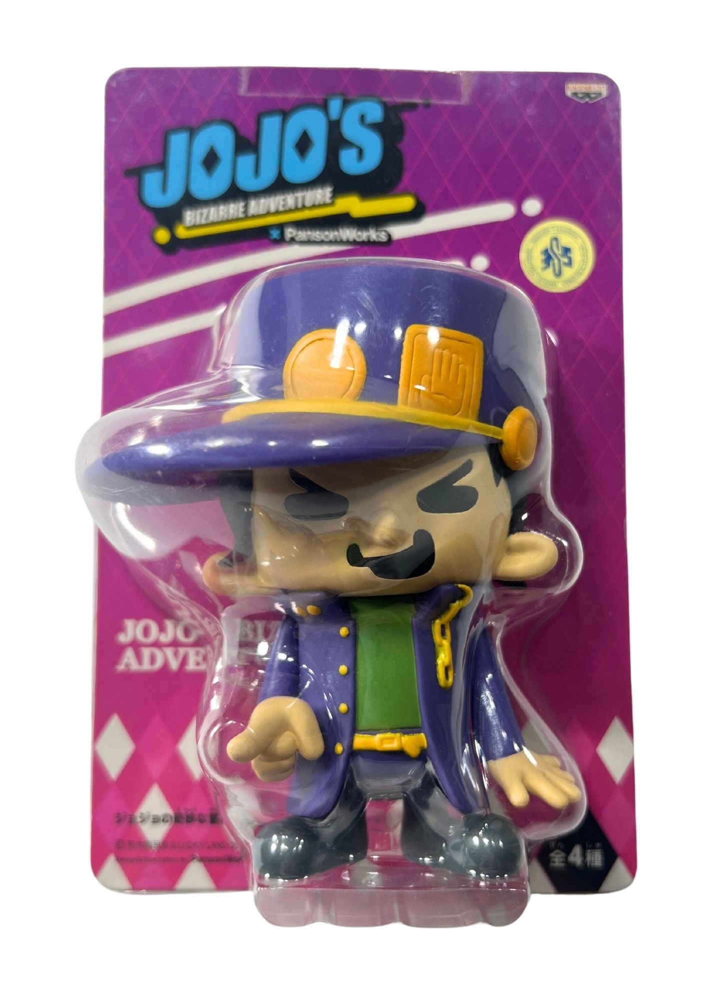 Jojo's Bizarre Adventure x Panson Works Jotaro Soft Vinyl Figure Jotaro