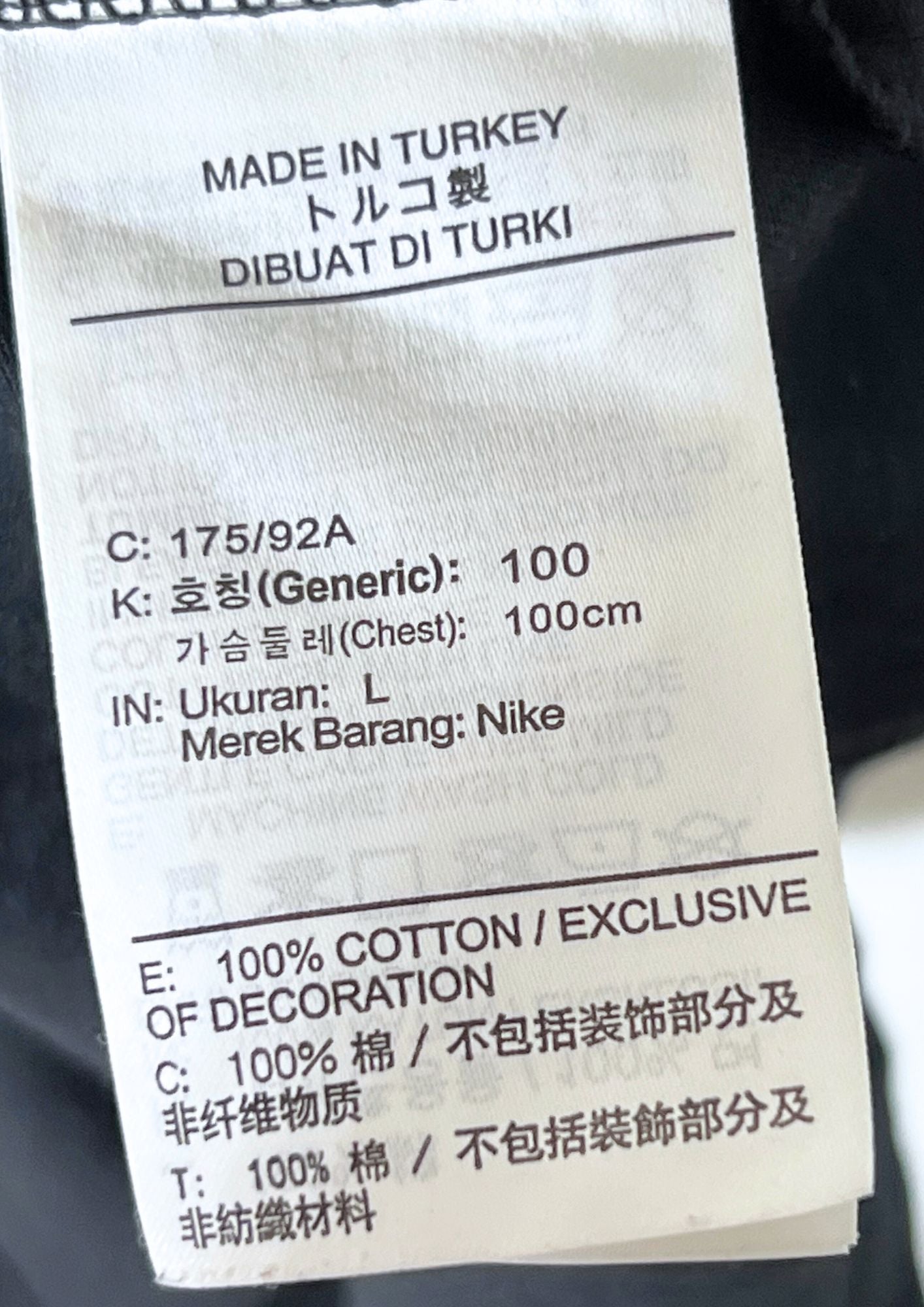 2021 Mobile Suit Gundam x Nike Air 'Gundam Face' T-shirt (M)