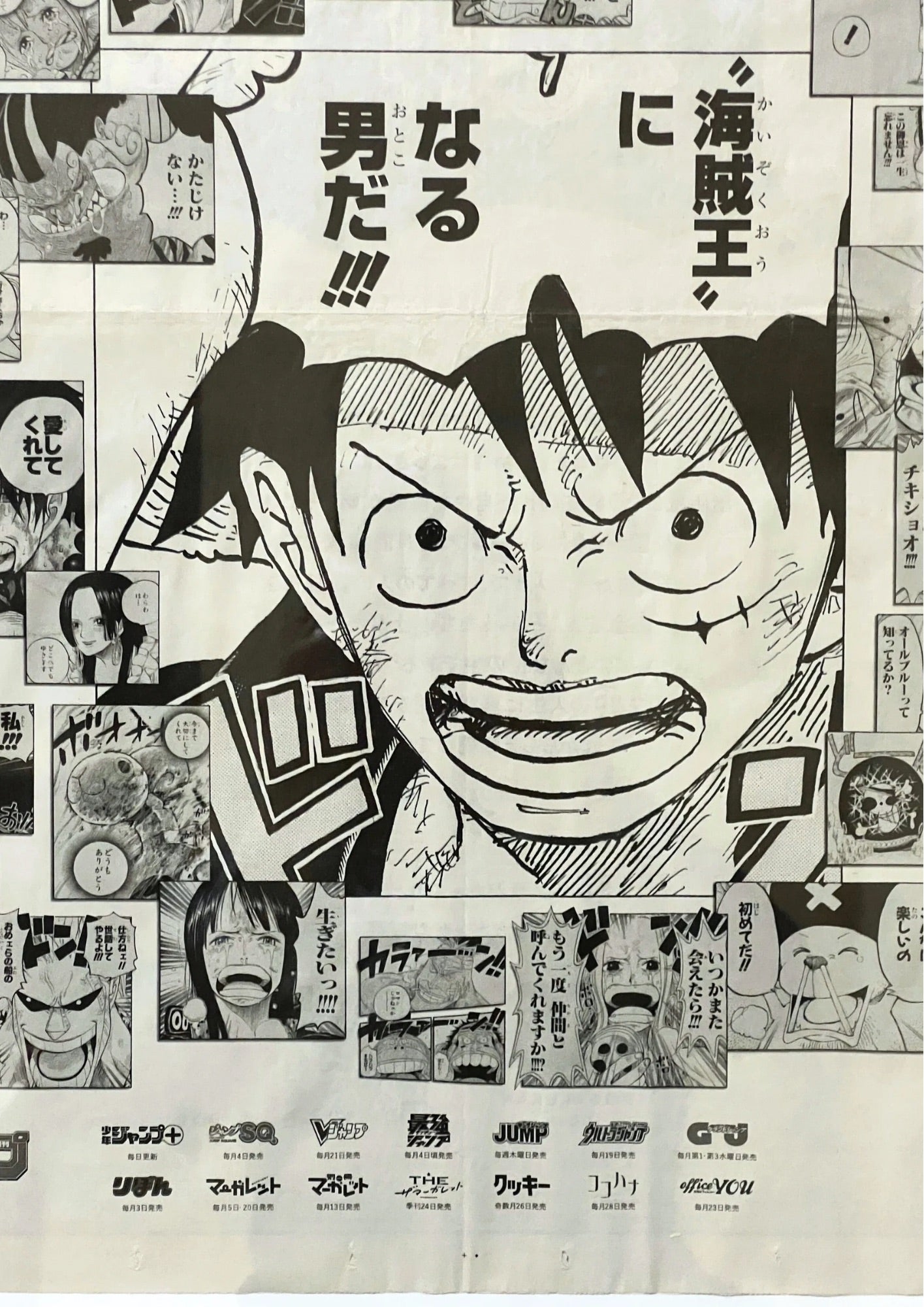 2022 One Piece x Shueisha ‘Manga Clips’ Japanese Newspaper Poster (A2)
