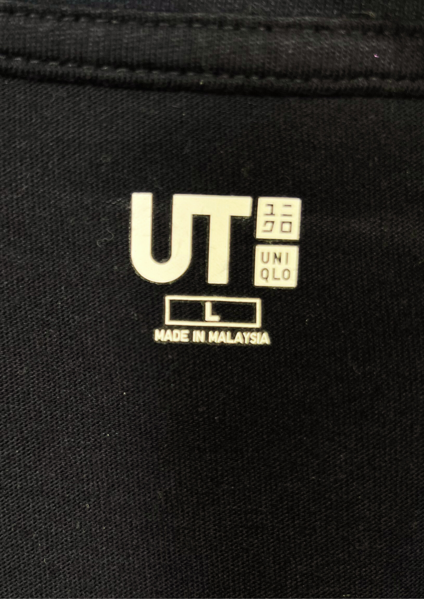 Inu Yasha x UT Inu Yasha T-shirt