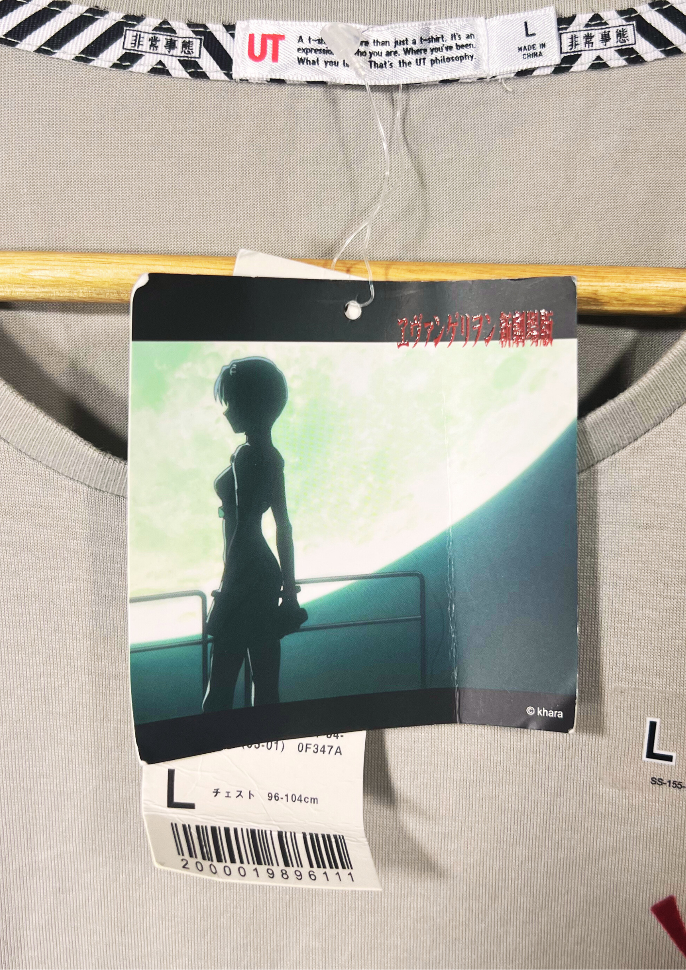 Neon Genesis Evangelion x UT Dialogue T-shirt
