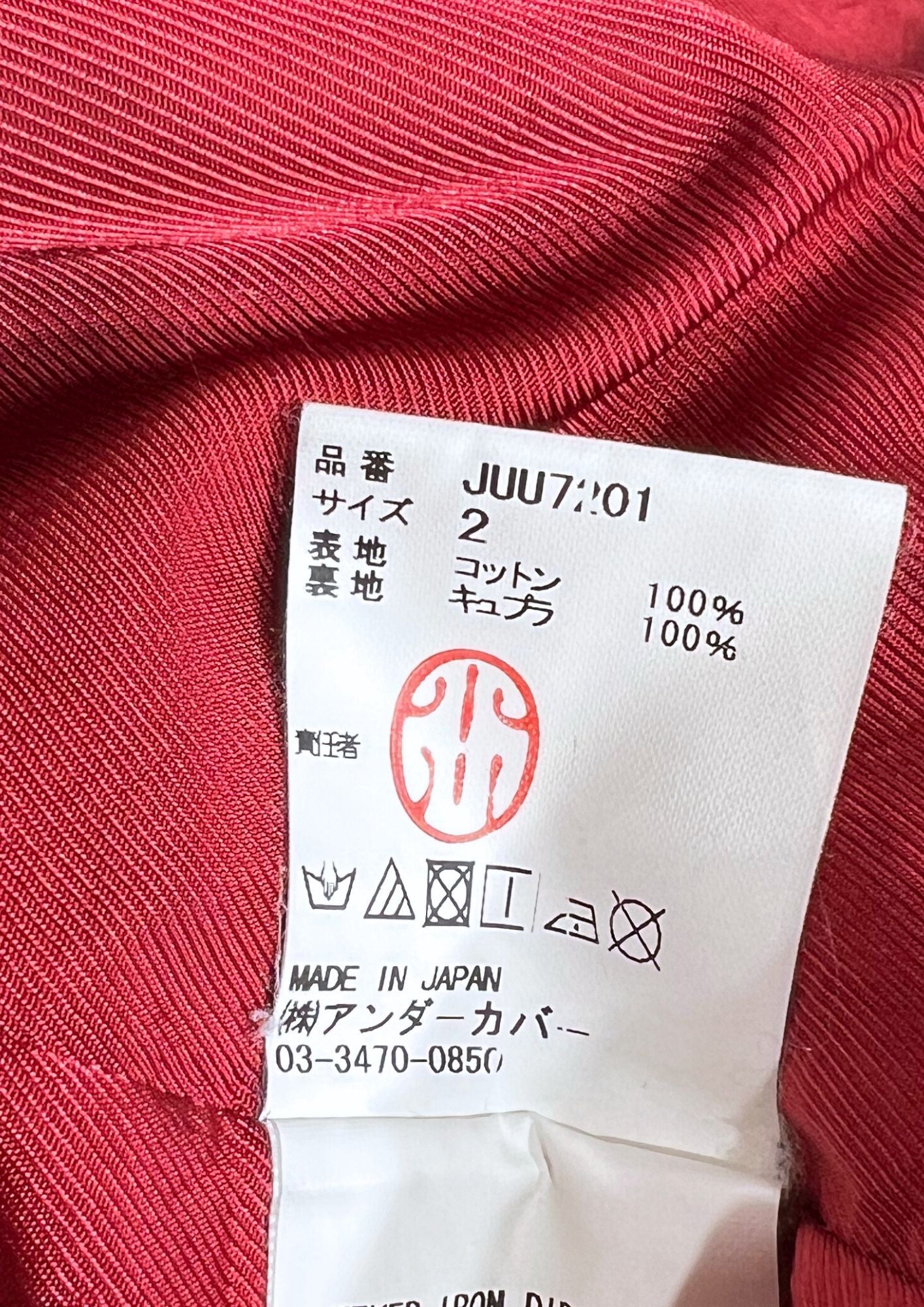 2018SS JOHN UNDERCOVER Please Don't Help Me Cotton Coach Jacket