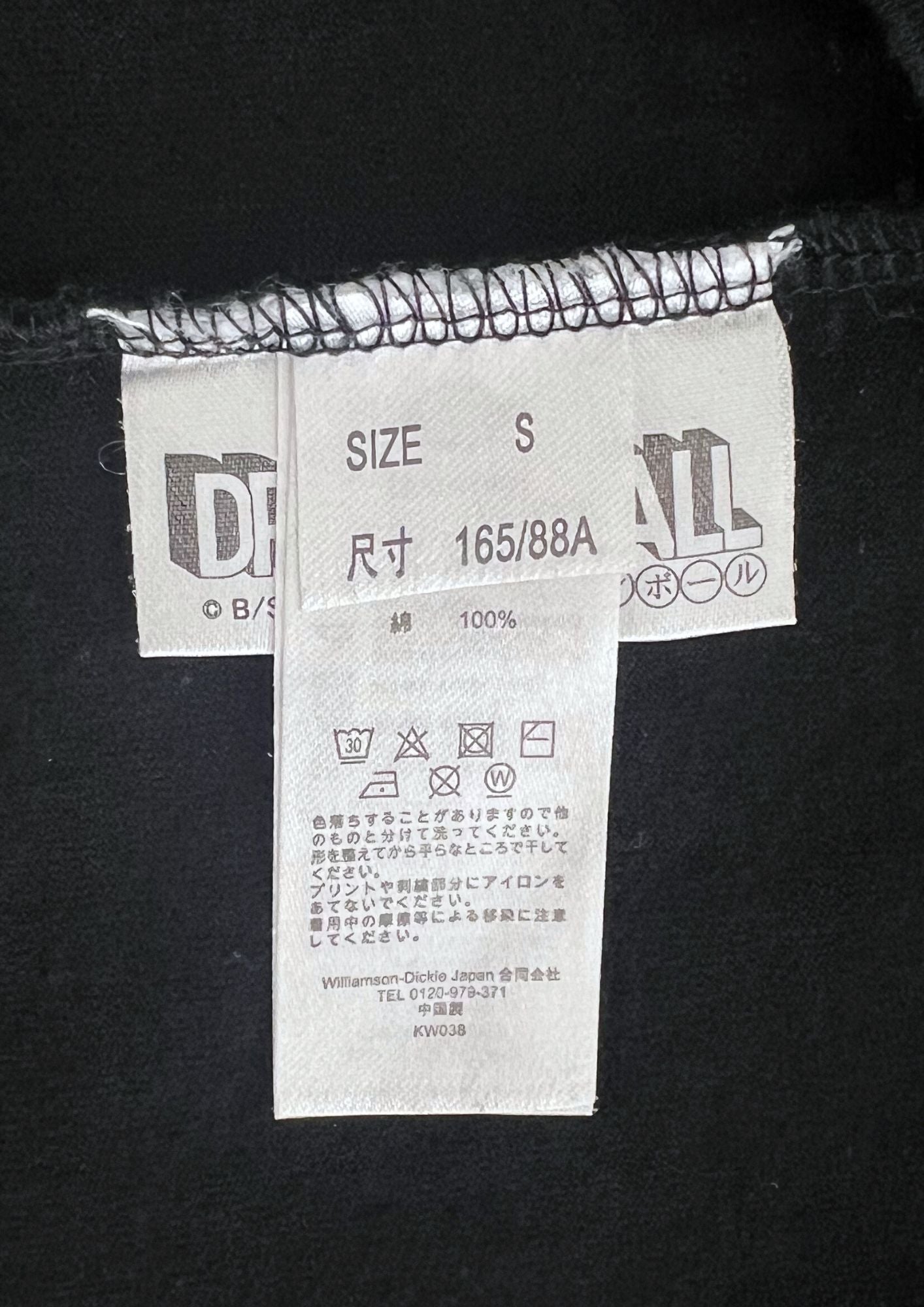 2018 Dragon Ball Z x Dickies Goku T-shirt