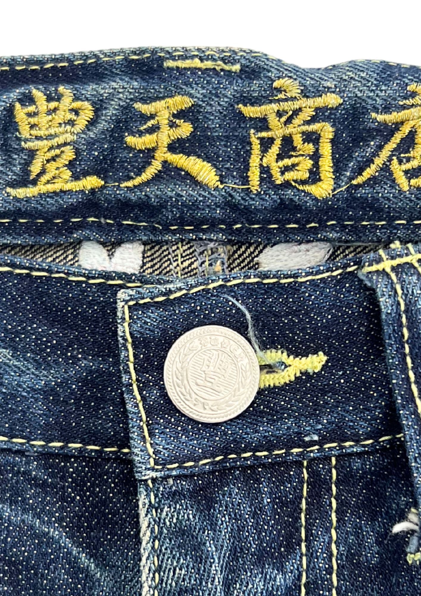 Vintage Budenshoten Japanese Cherry Blossom Goldfish Embroidered Denim Shorts