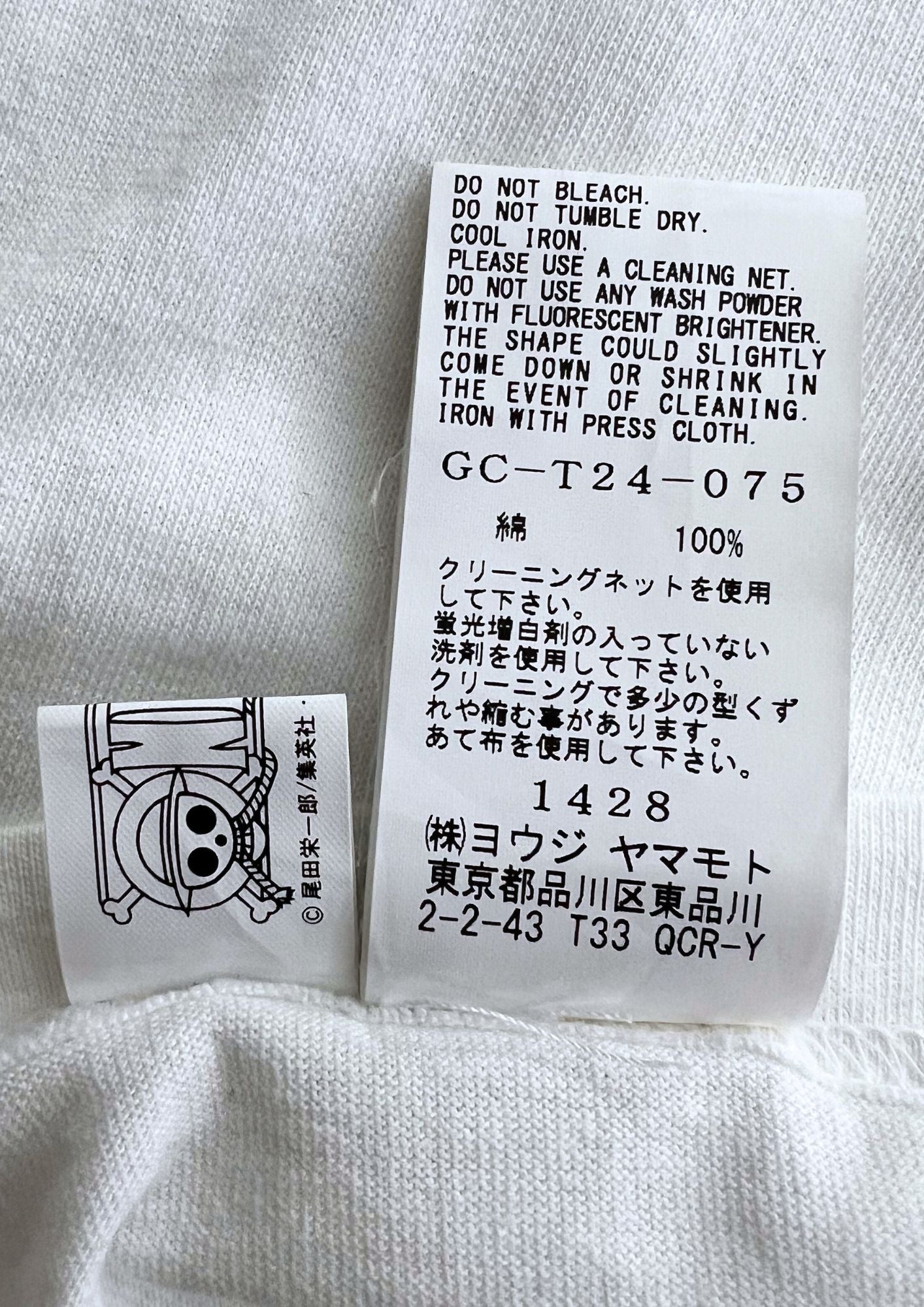 2019 One piece x Ground Y Yohji Yamamoto Logo T-shirt
