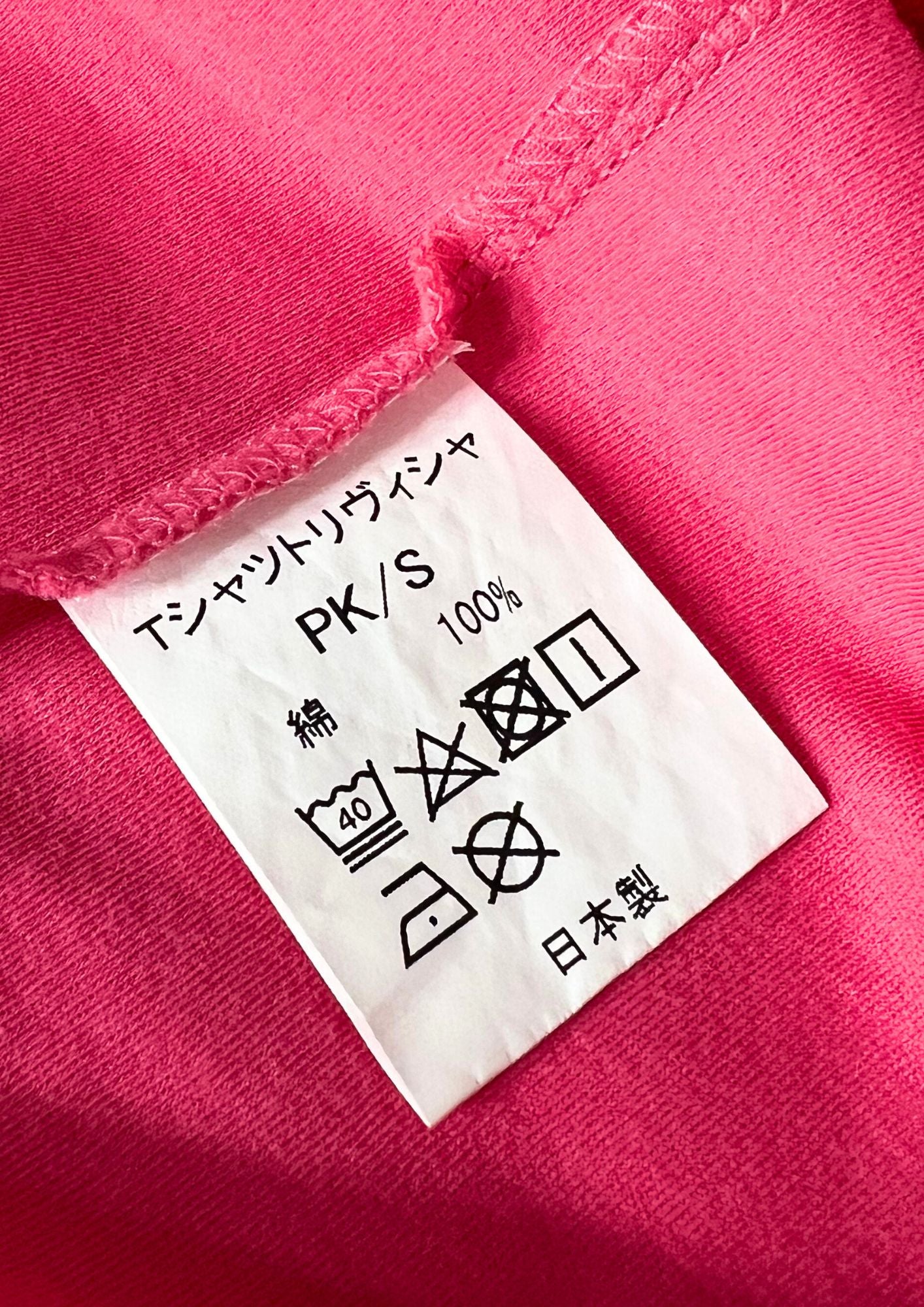 2018 SHEENA RINGO Ringo Expo 'Trivisha' Japanese Band Tee