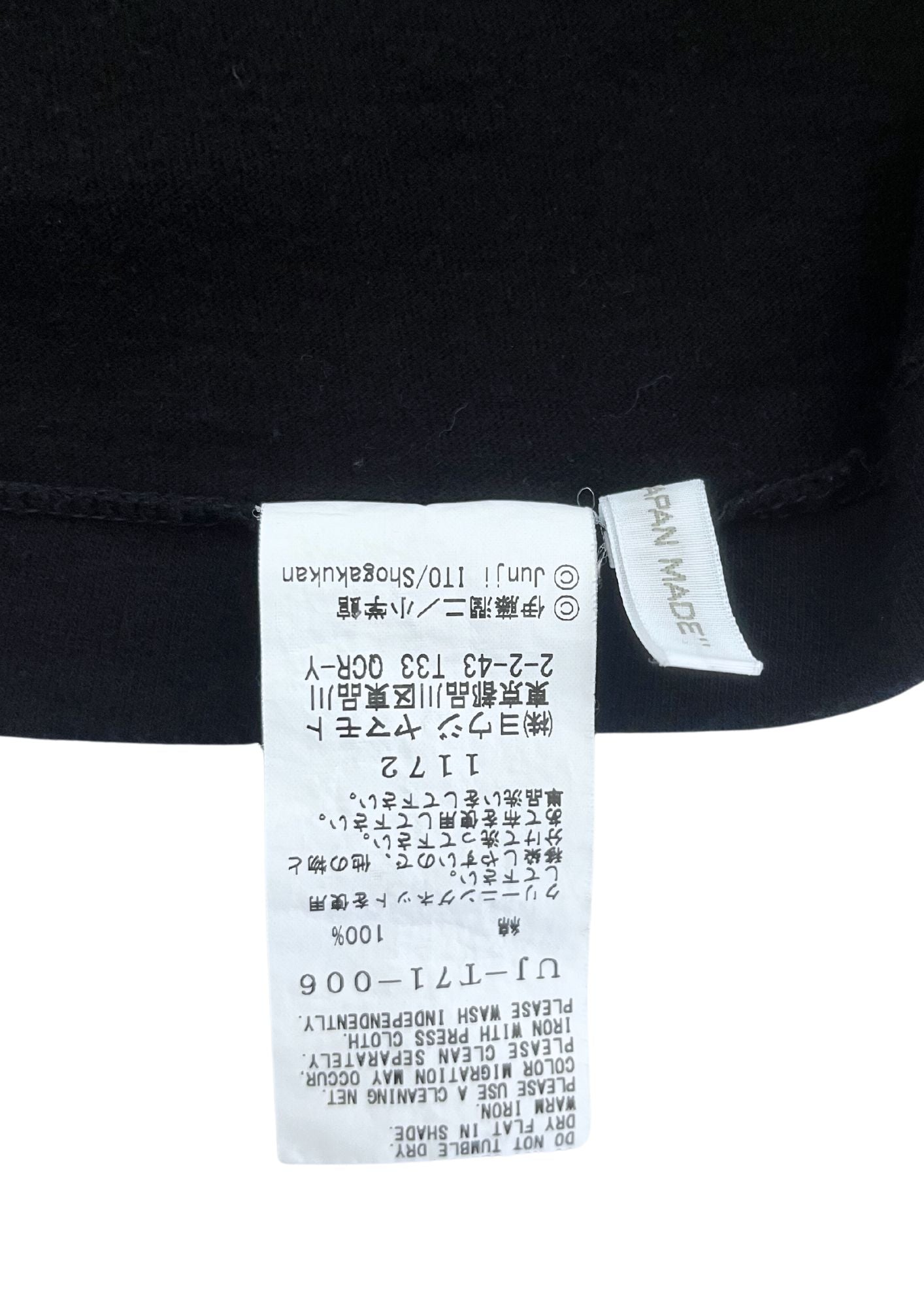 2019 Junji Ito x S'YTE Yohji Yamamoto Azami T-shirt