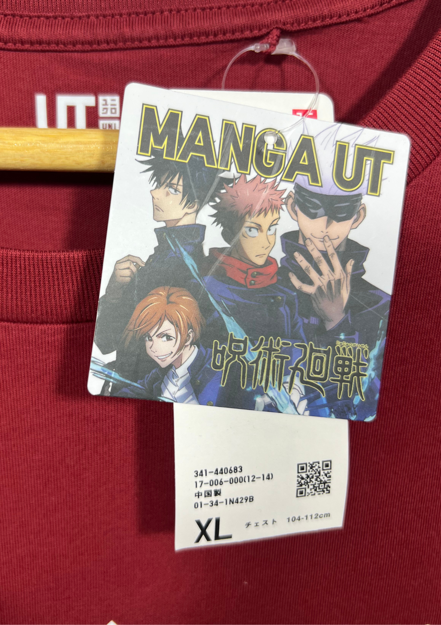 Jujutsu Kaisen x UT Logos T-shirt