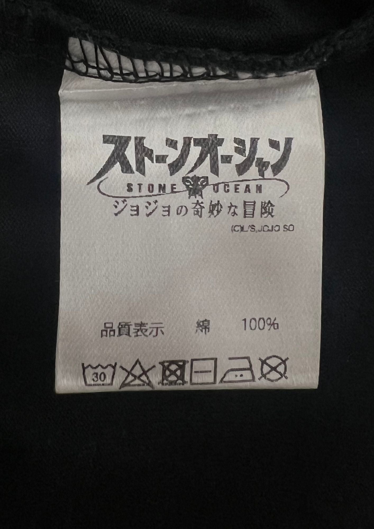 2019 Jojo's Bizarre Adventure x Glamb Golden Wind T-shirt