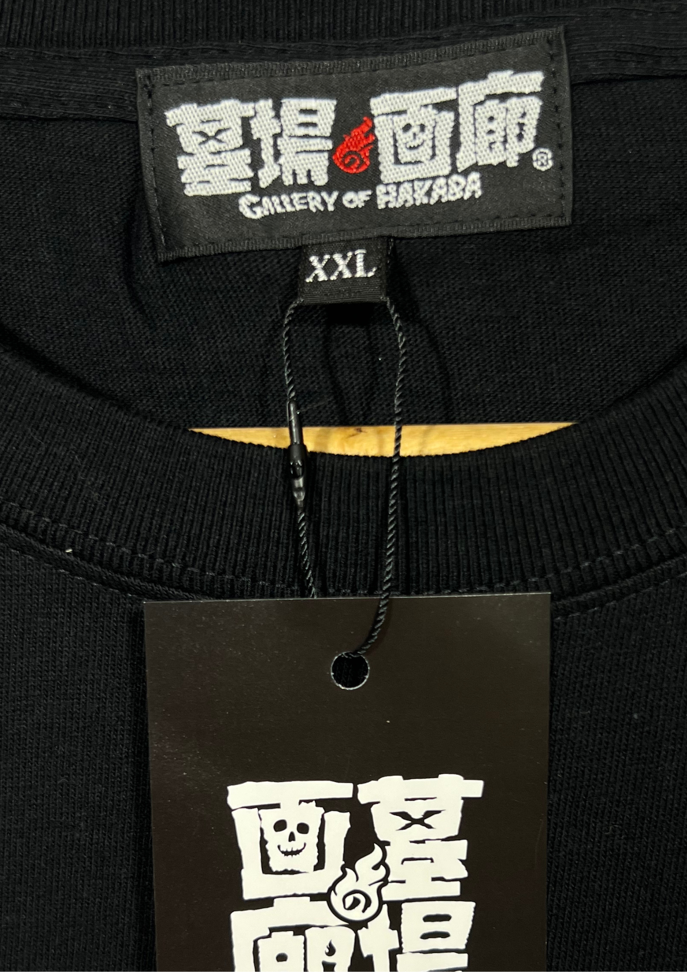 Berserk x Hakabagarou Exhibition Limited Beherit T-shirt