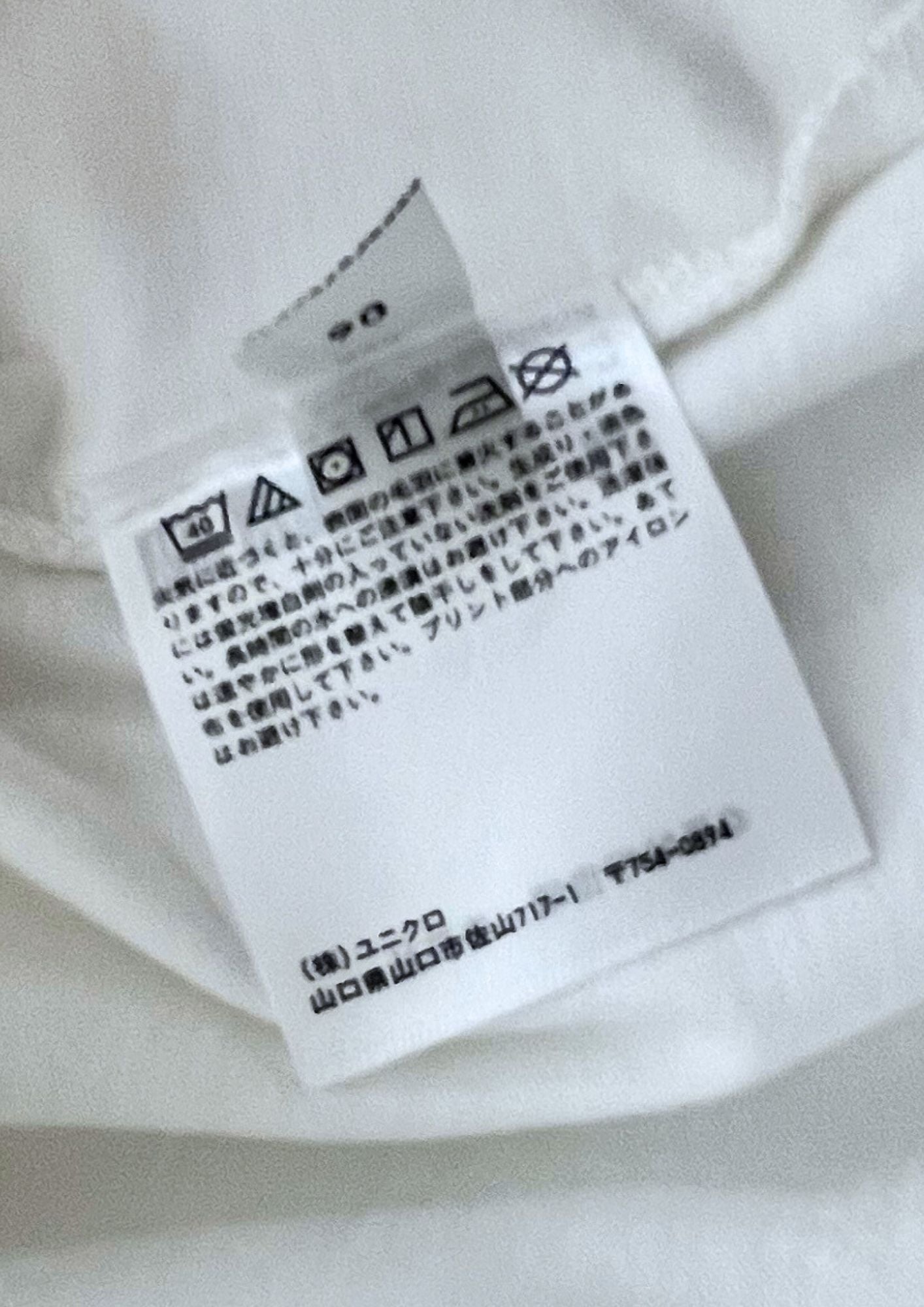 Deadstock 2020 Demon Slayer x UT Hashira T-shirt