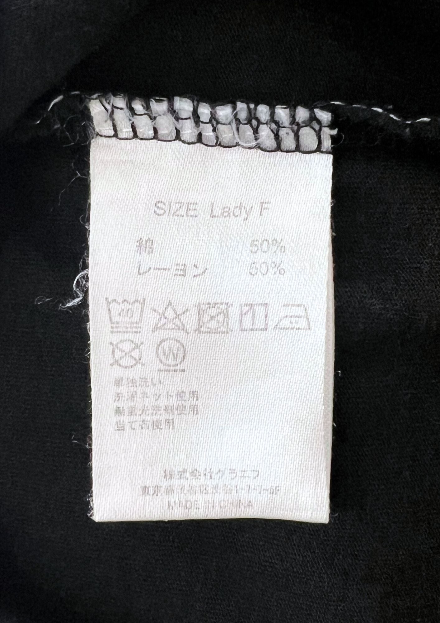 2021 Taiyo Matsumoto x Graniph Tekkonkinkreet Dress