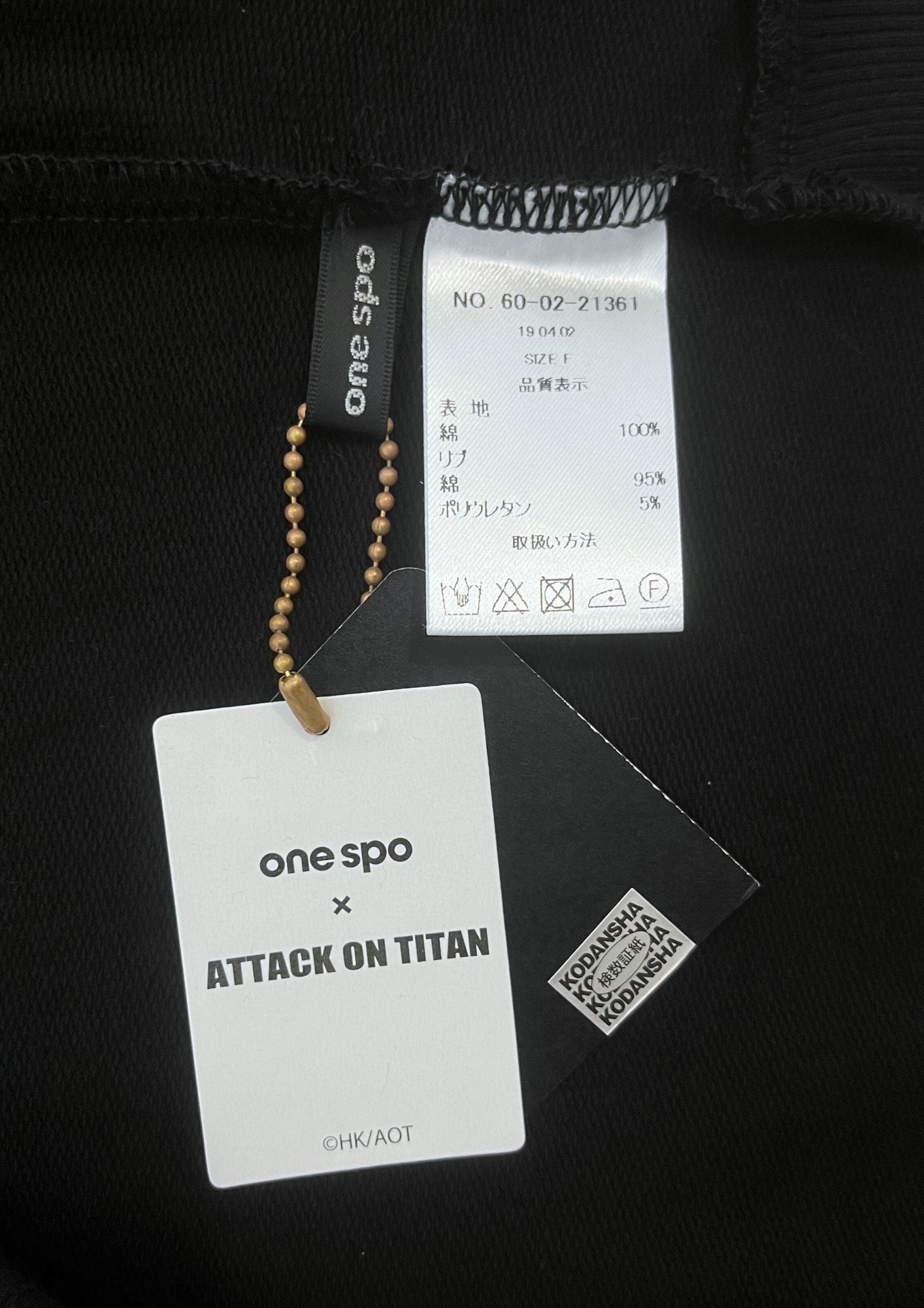 2019 Attack on Titan x One Spo Eren Yeager Parachute Hoodie