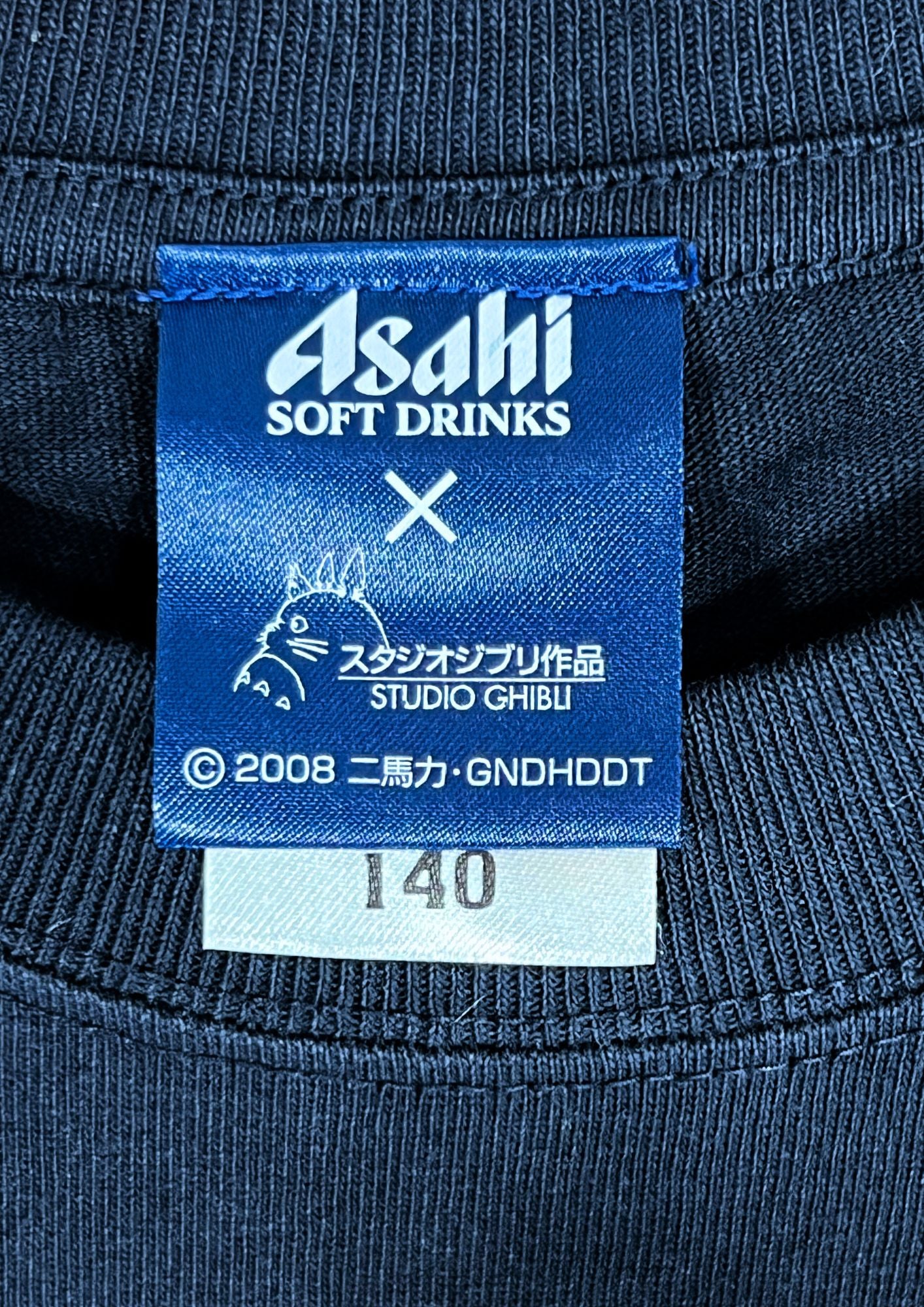 2008 Ponyo Studio Ghibli x Asahi 'Ponyo' Lottery Winner Limited Baby Tee