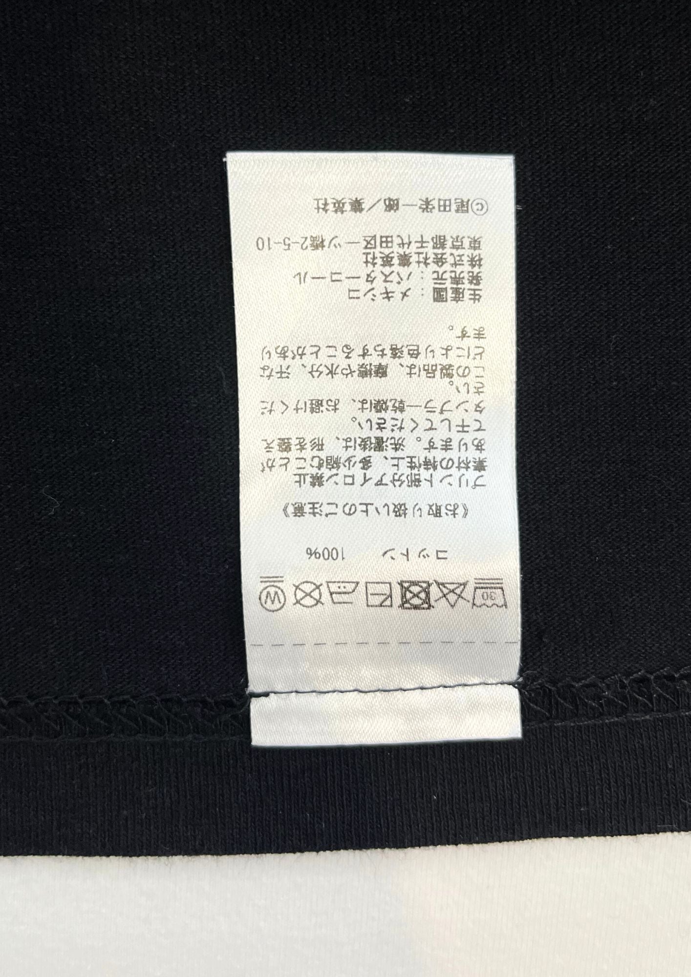 2020 One Piece x BUSTERCALL Exhibition Limited T-shirt