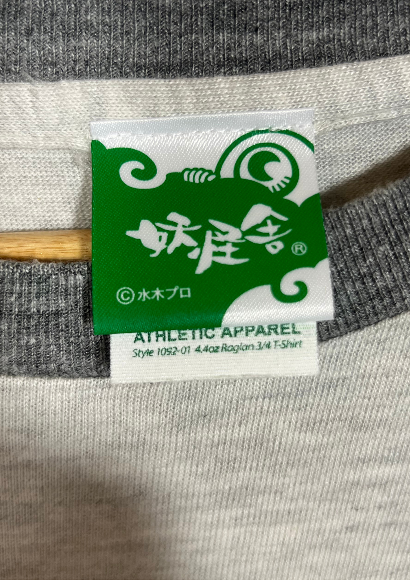 GeGeGe no Kitarou x Official Yokai Parade Long Sleeve Shirt