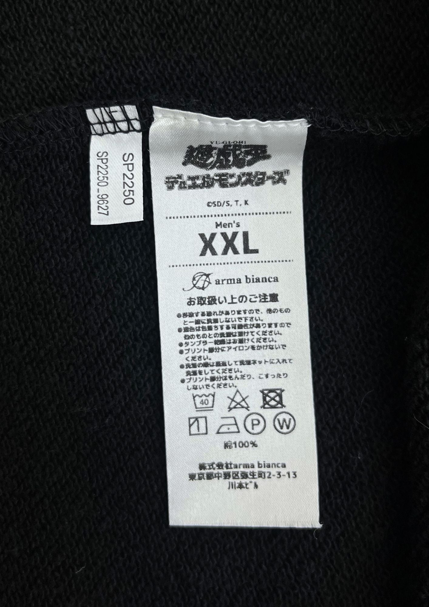 2022 Yu-Gi-Oh x Arma Bianca Dark Magician Girl Hoodie