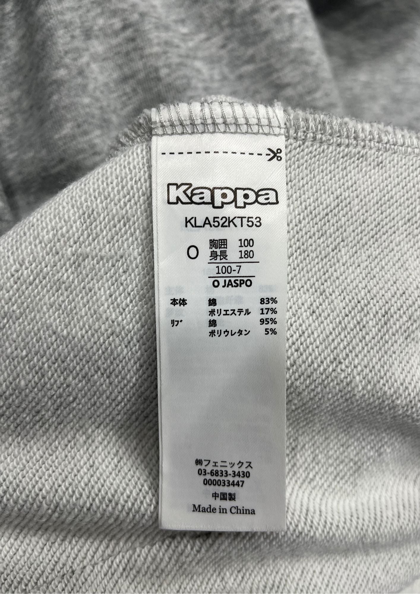 2020 One Piece x Kappa Trafalgar Law Hoodie
