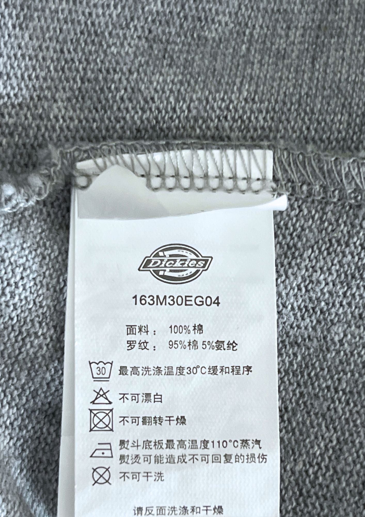 2017 Neon Genesis Evangelion x Dickies Unit-01 Zip-Up Hoodie