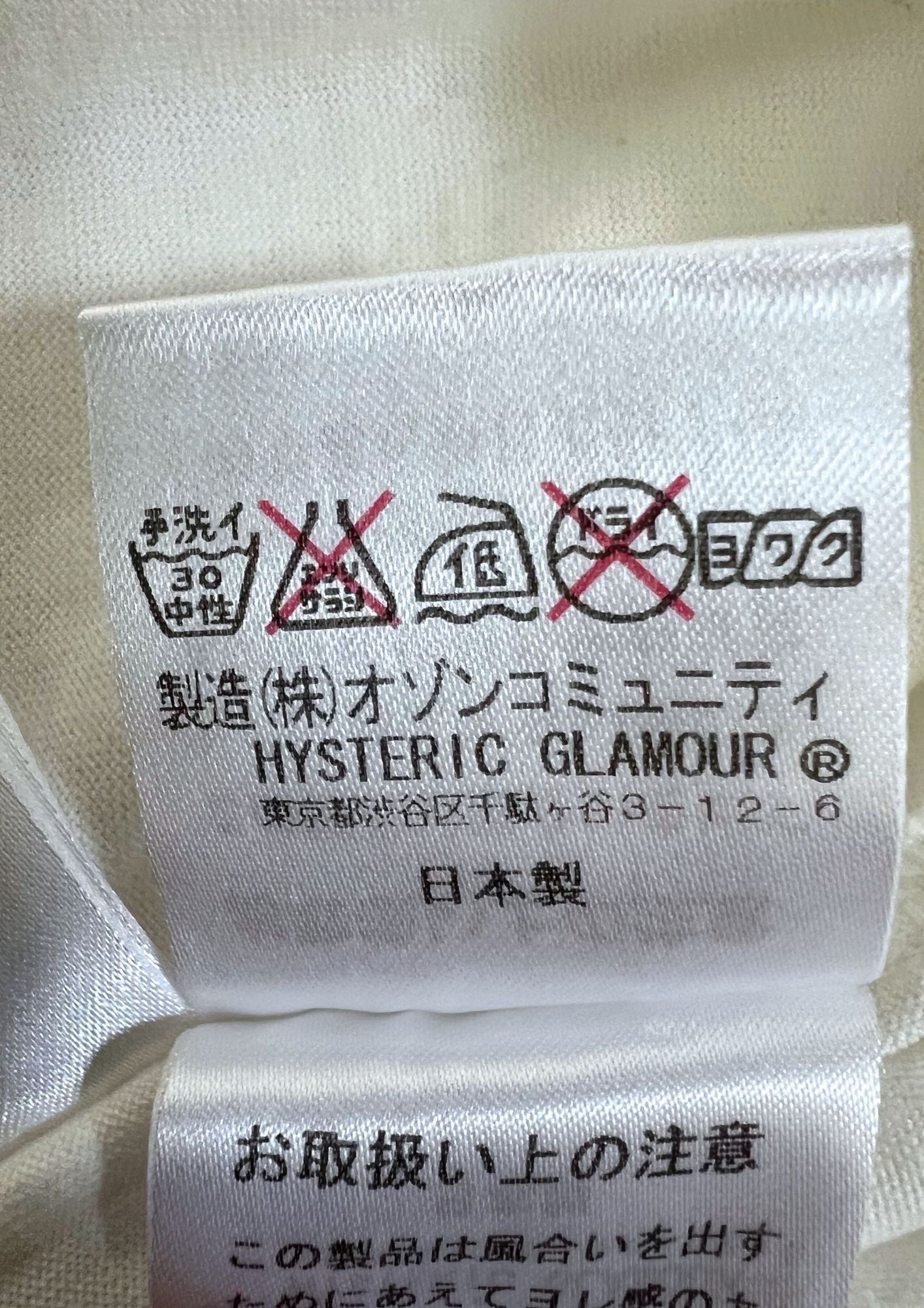 2014 HYSTERIC GLAMOUR x PLAYBOY 'Playboy Bunny' T-shirt (M)