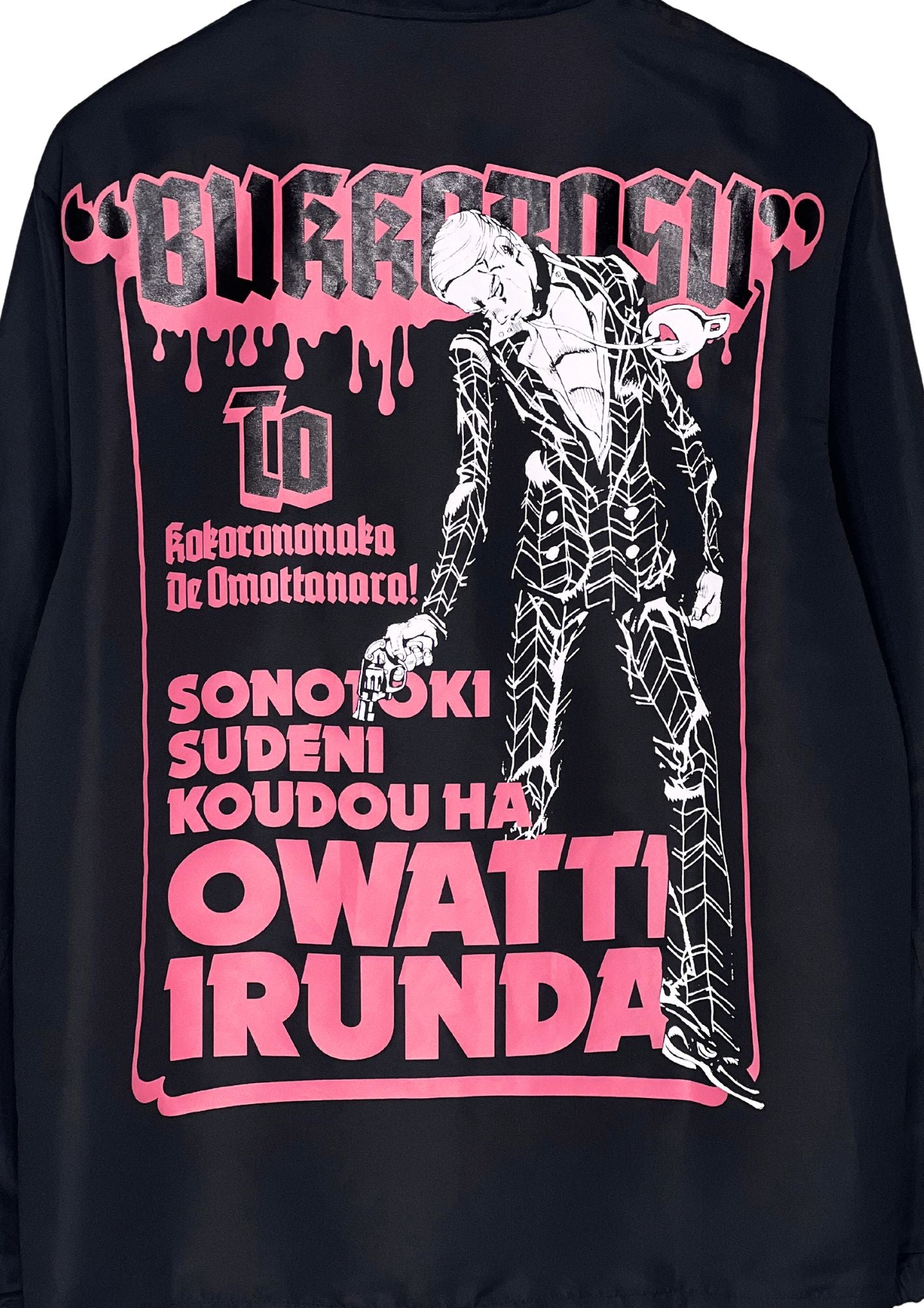 2020 Jojo’s Bizarre Adventure Exhibition x Prosciutto Part 5 Golden Wind Coach Jacket