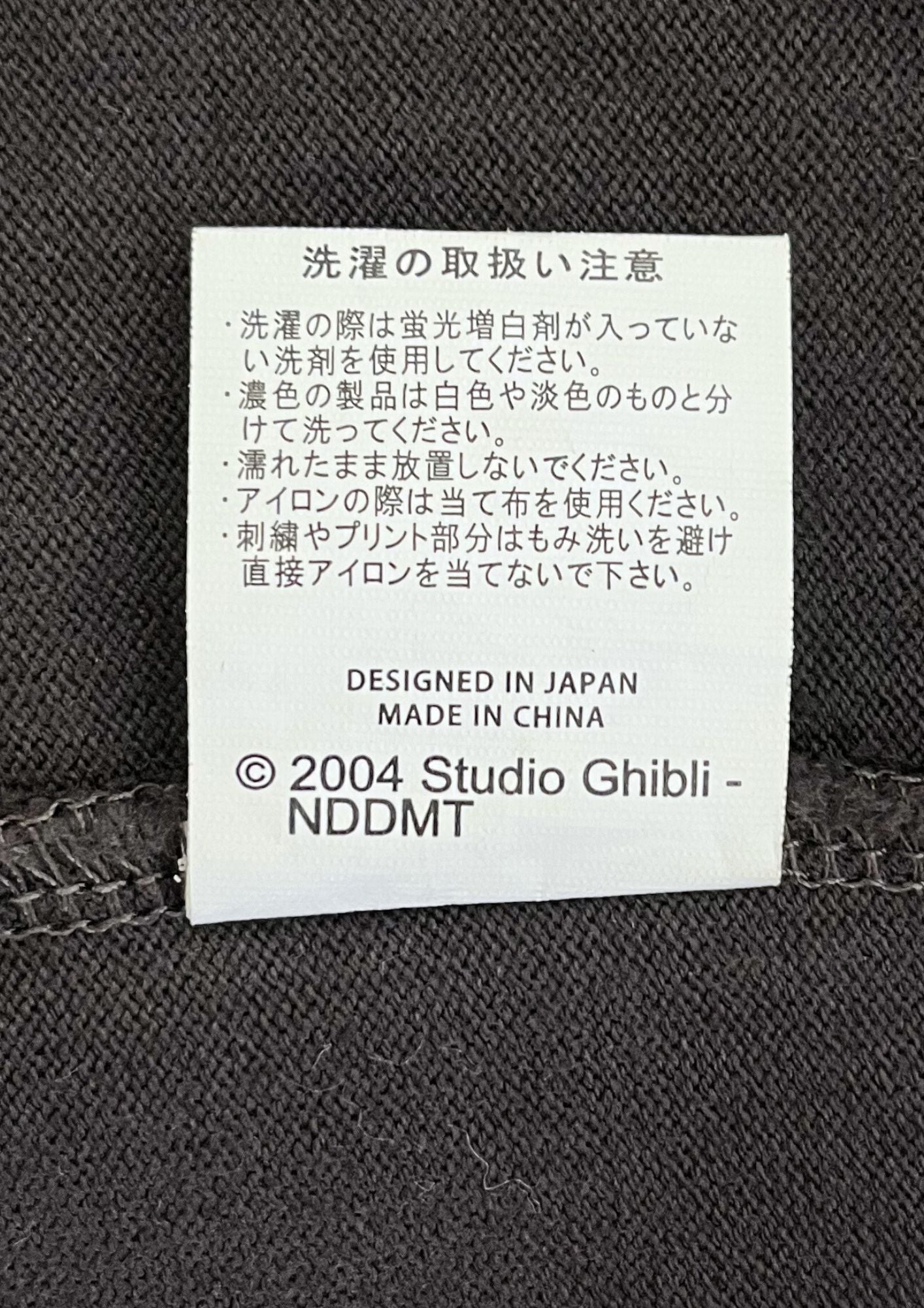 2019 Howl's Moving Castle x GBL Calcifer Embroidered T-shirt