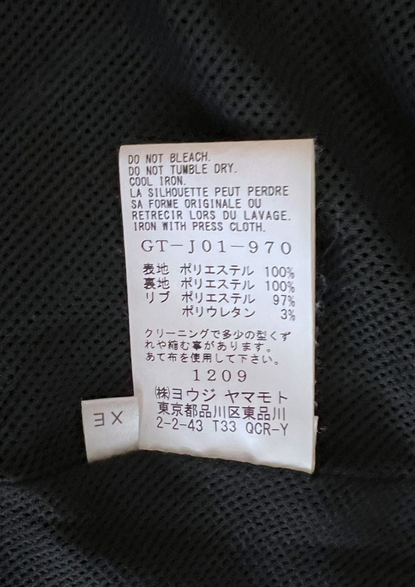 2021 Ground Y × GHOST IN THE SHELL SAC_2045 × New Era Coach Jacket