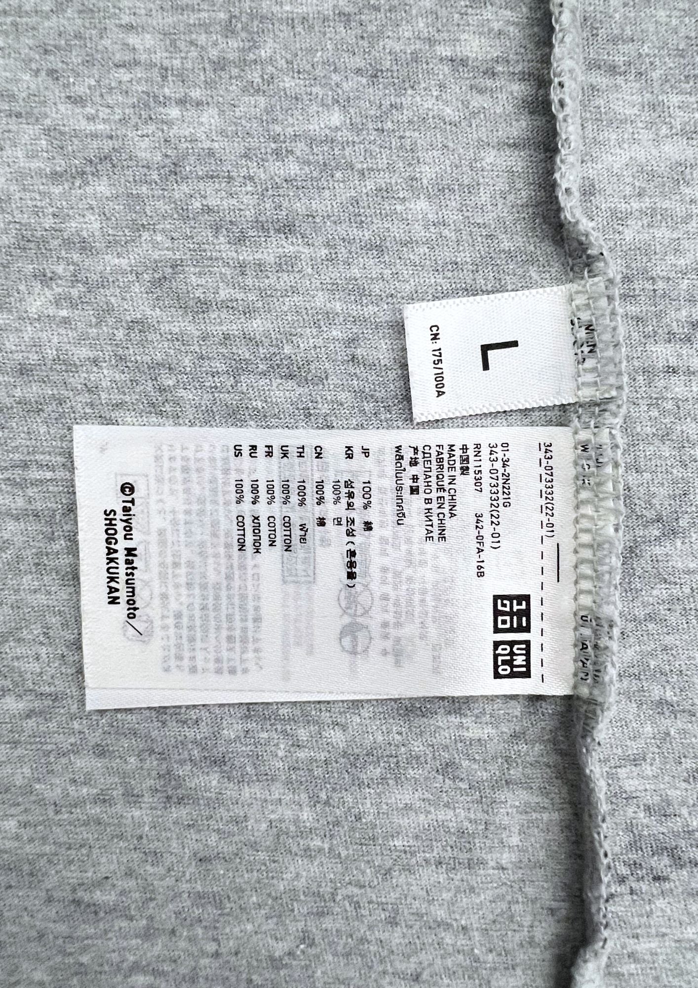 2012 Taiyo Matsumoto x 2012 UT Tekkonkinkreet T-shirt