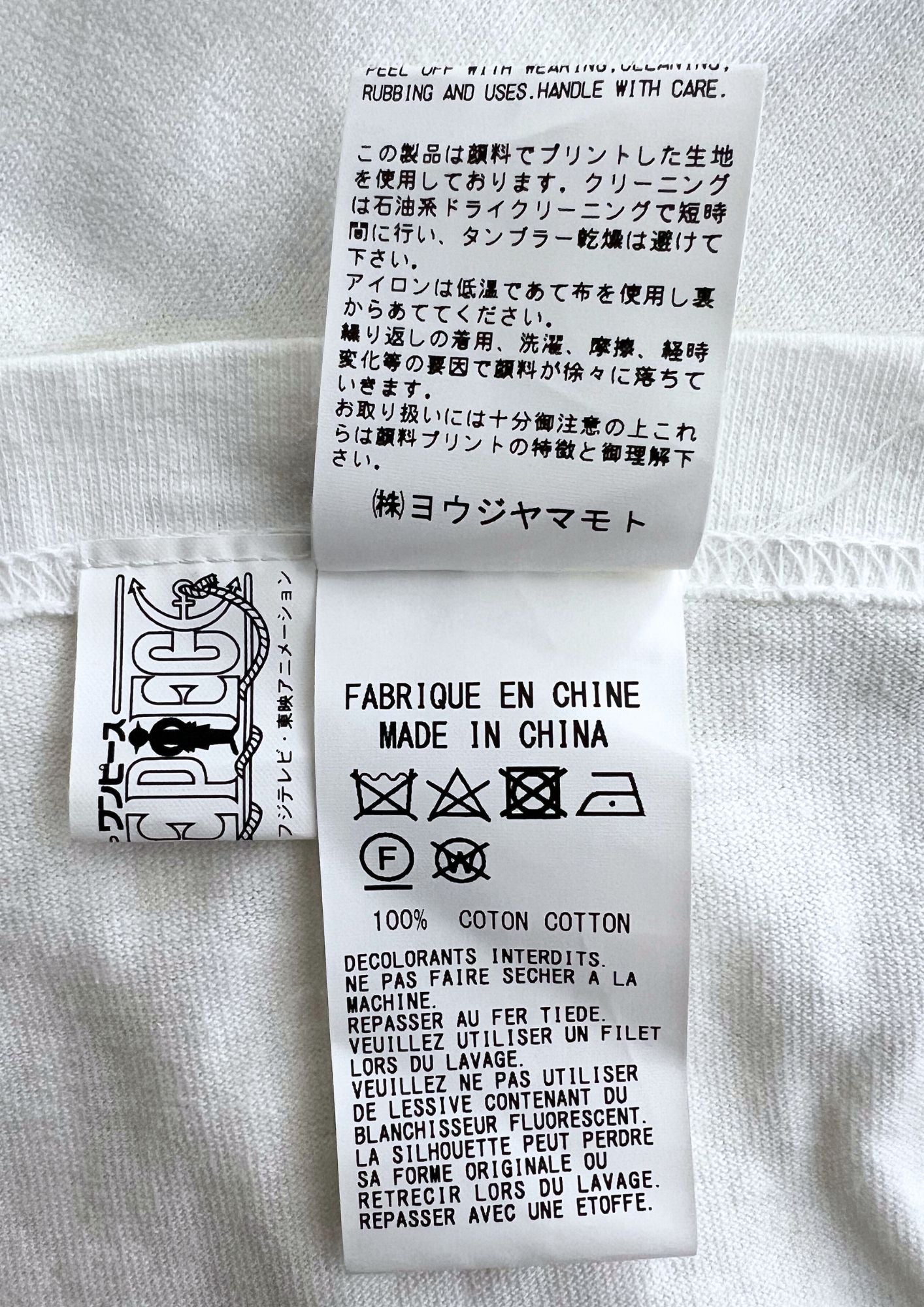 2019 One piece x Ground Y Yohji Yamamoto Logo T-shirt