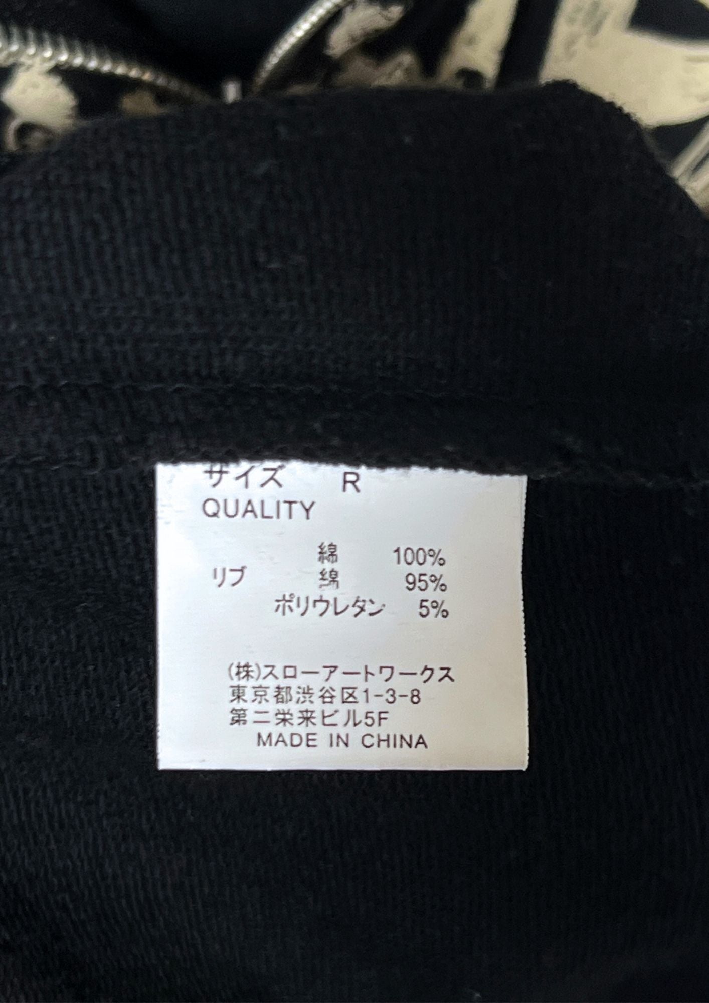 2000s GLAD NEWS 'Skeleton' Full Zip Up Hoodie (Ladies M)