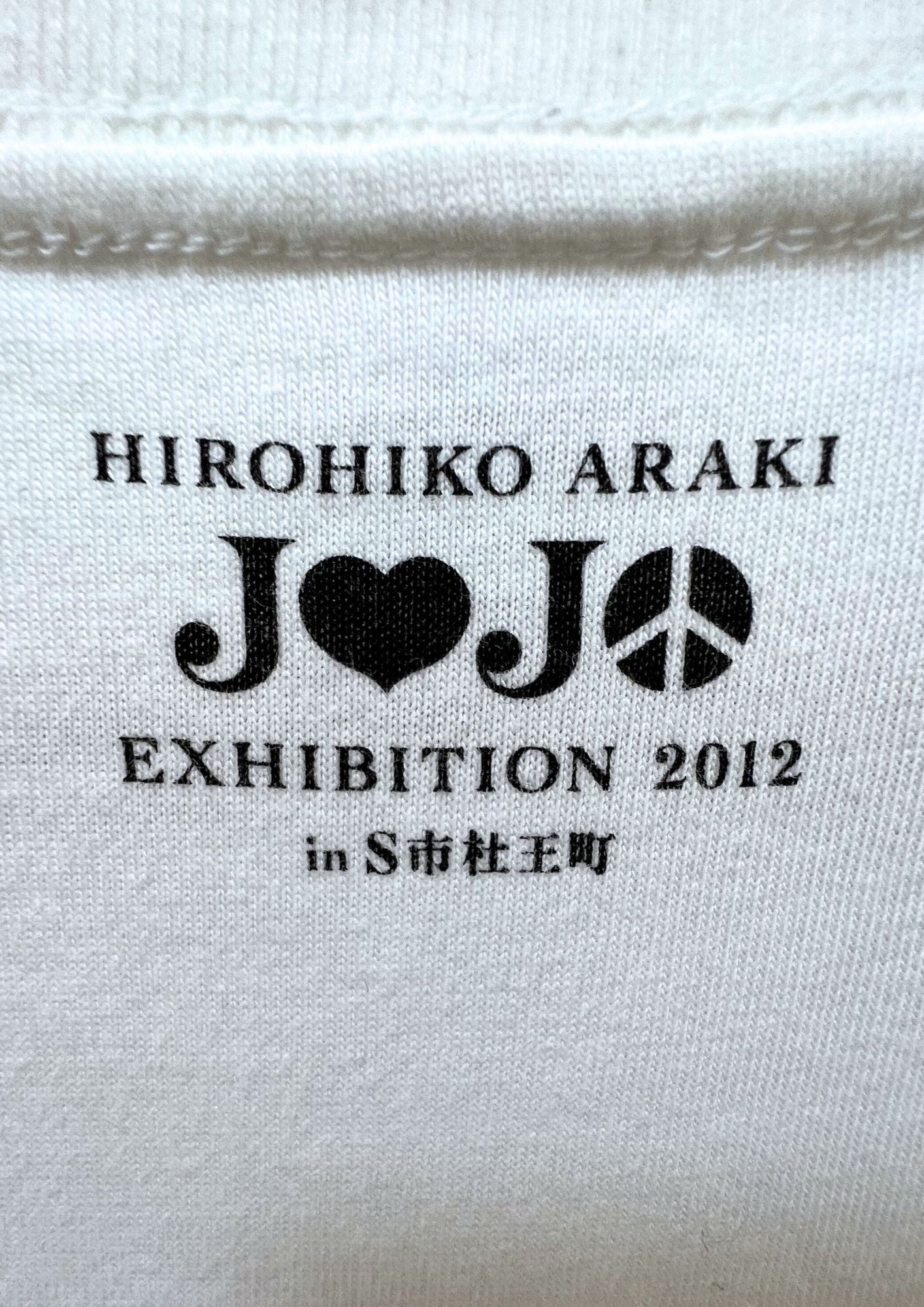 2012 Jojo's Bizarre Adventure x Hirohiko Araki JOJO Exhibition Limited 'Josuke, Reimi & Crazy Diamond' T-shirt (M)