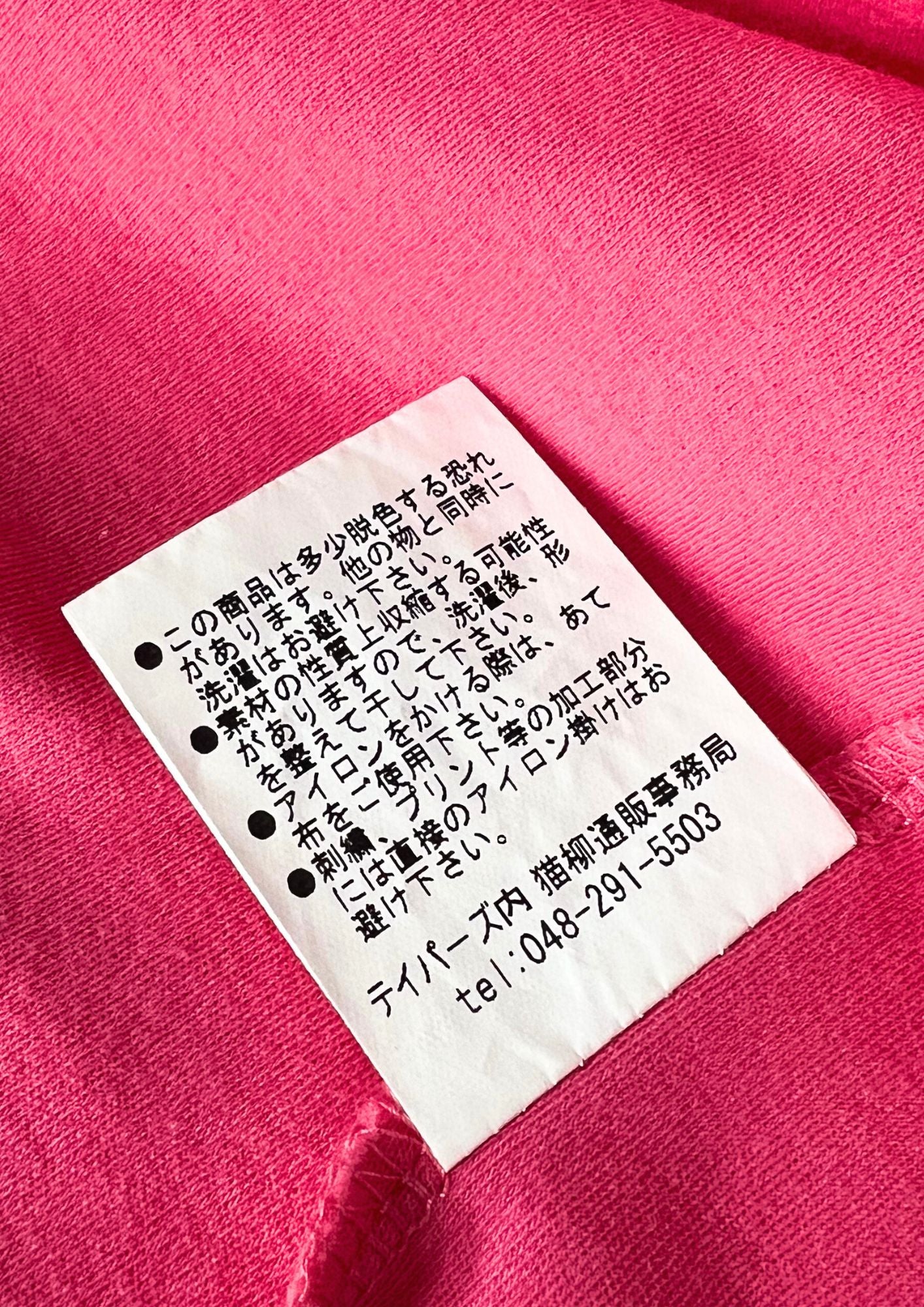 2018 SHEENA RINGO Ringo Expo 'Trivisha' Japanese Band Tee