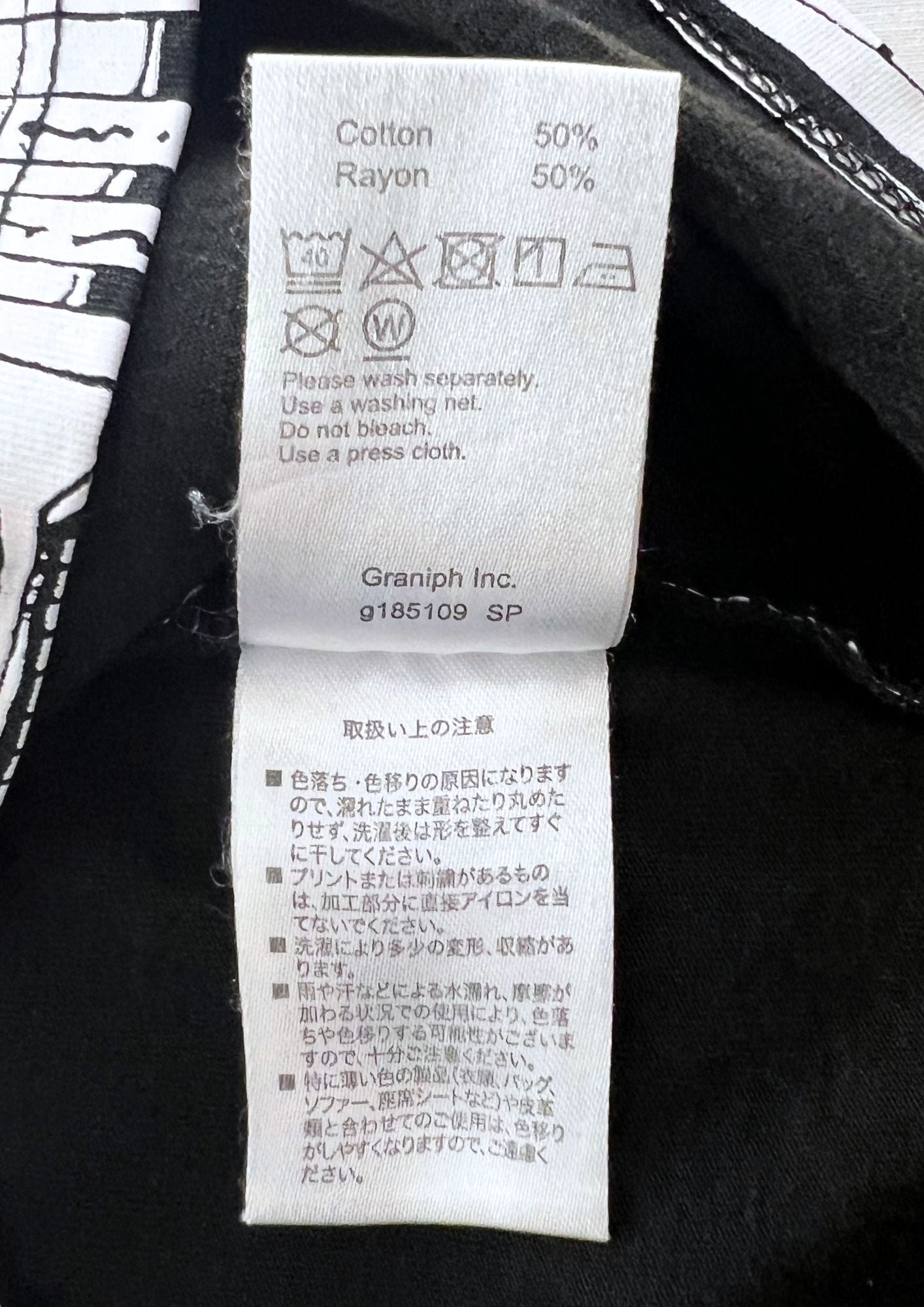 2021 Taiyo Matsumoto x Graniph Tekkonkinkreet Dress