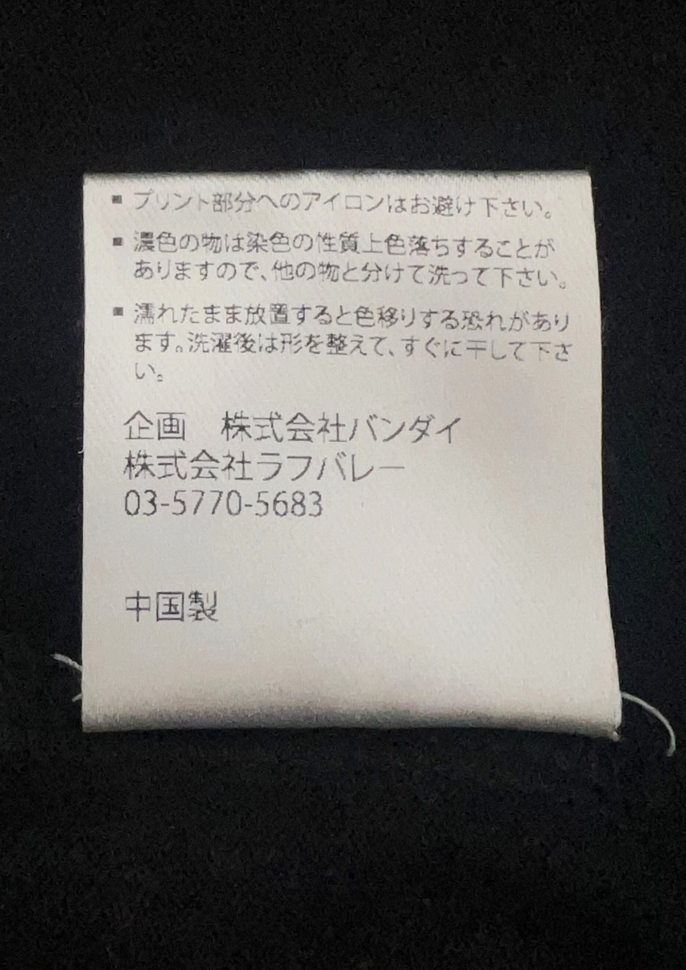 2019 Jojo's Bizarre Adventure x Glamb Golden Wind T-shirt