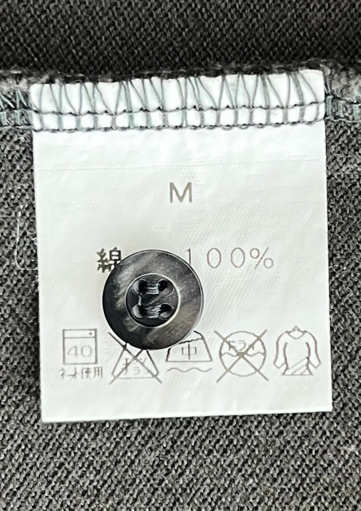 2010s NUJABES x Tribe 'Nujabes Logo' Embroidered Polo T-shirt